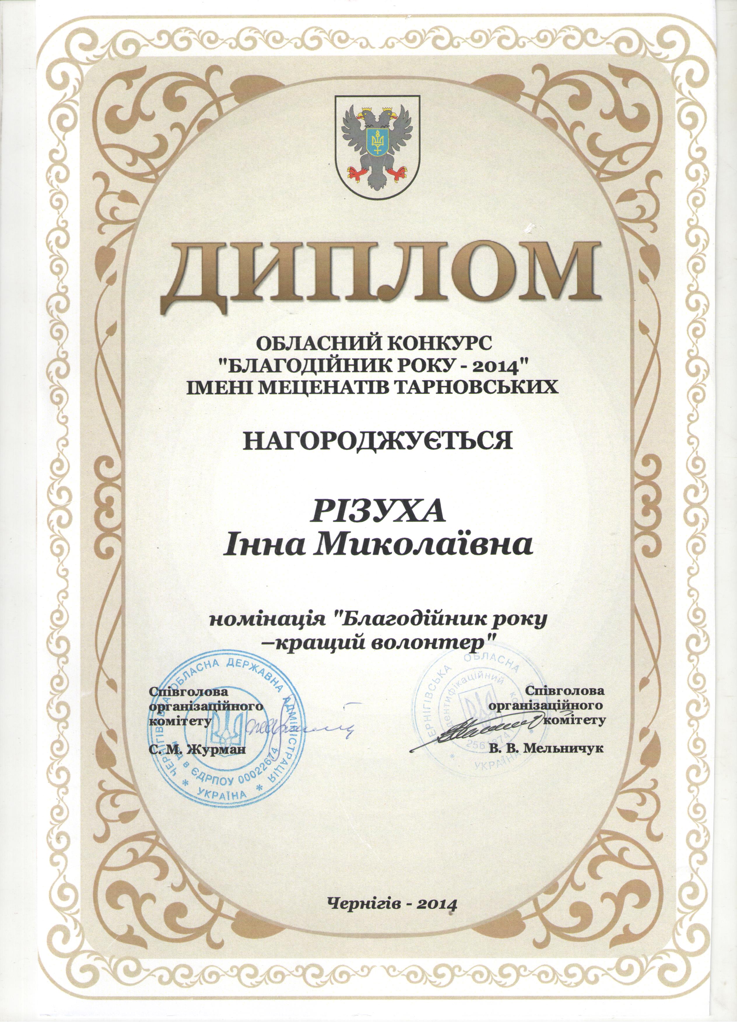 инна16.jpg