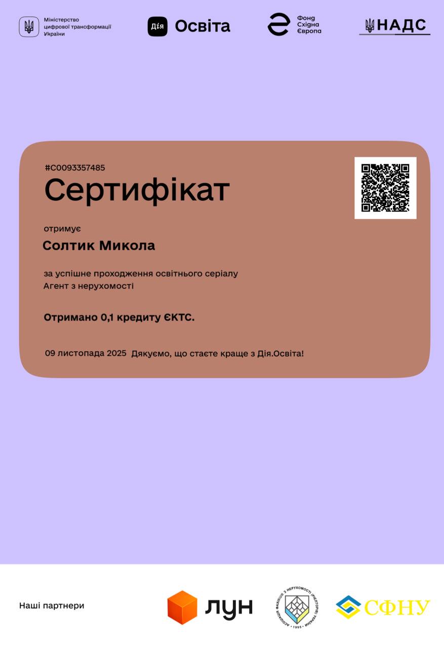 photo_2025-11-09 20.21.35.jpeg