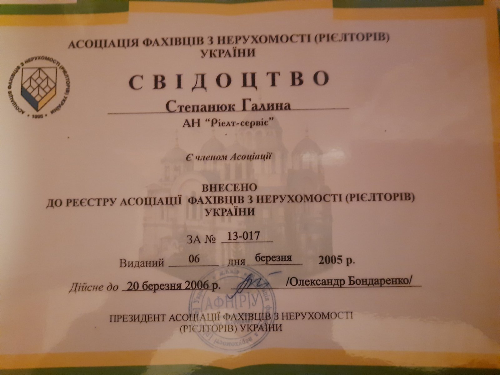 зображення_viber_2025-12-01_16-30-48-679.jpg