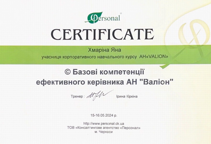 ксерт.jpg