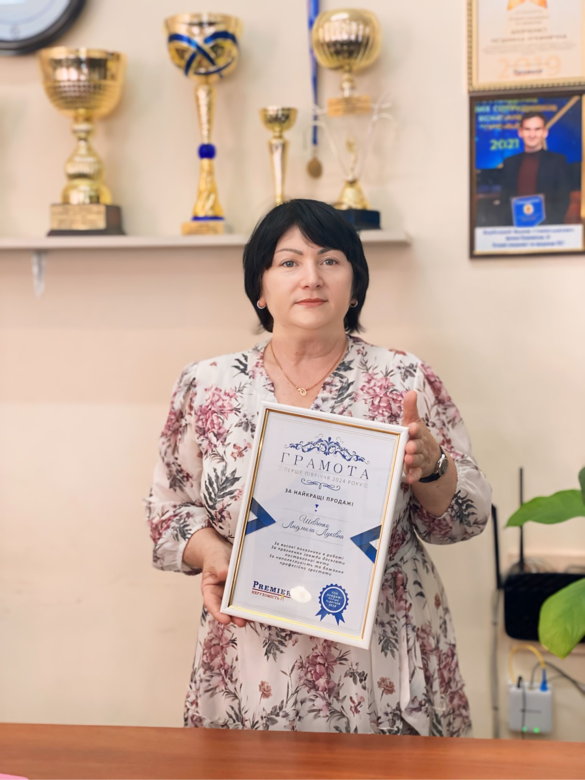 Я красивая.jpg