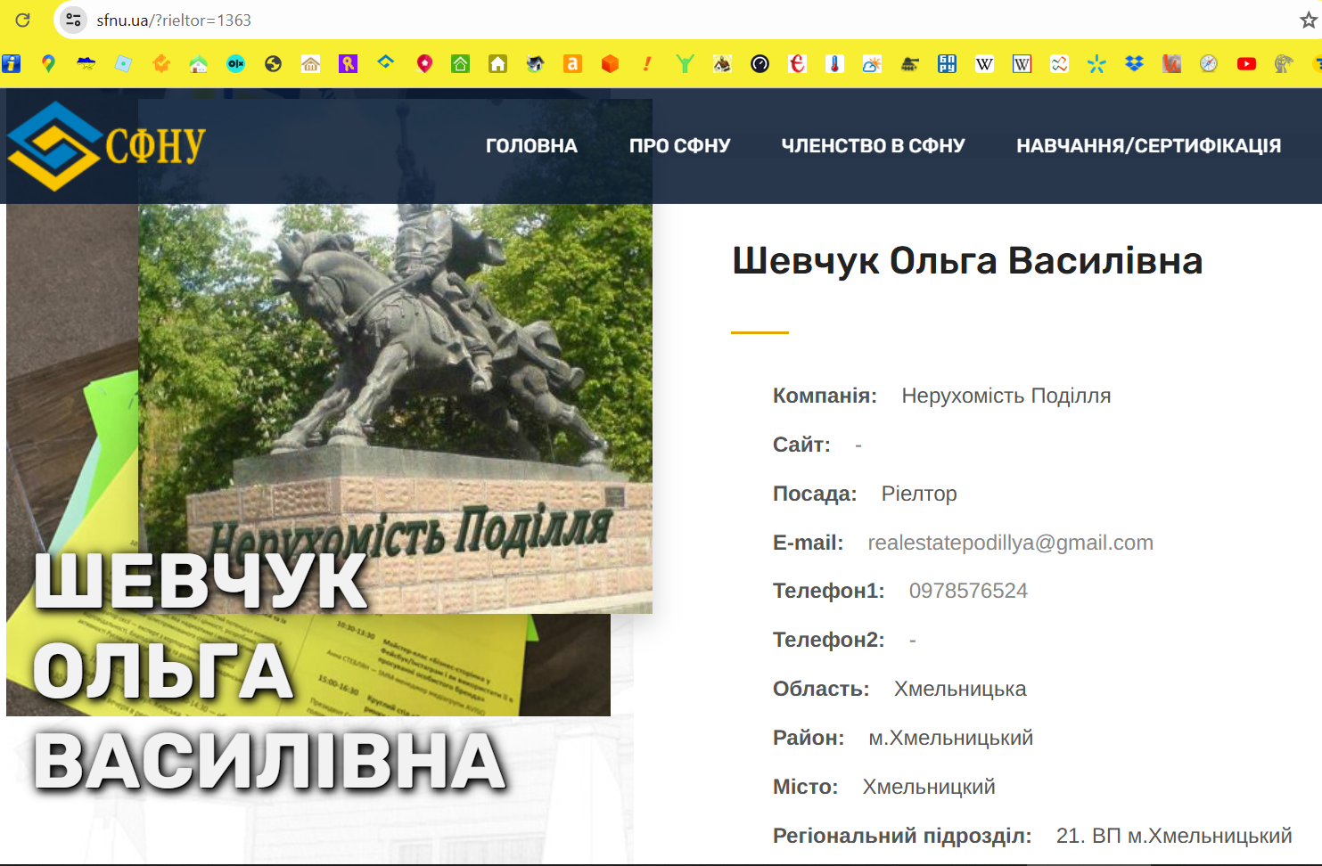 Знімок екрана 2024-07-24 154737.png