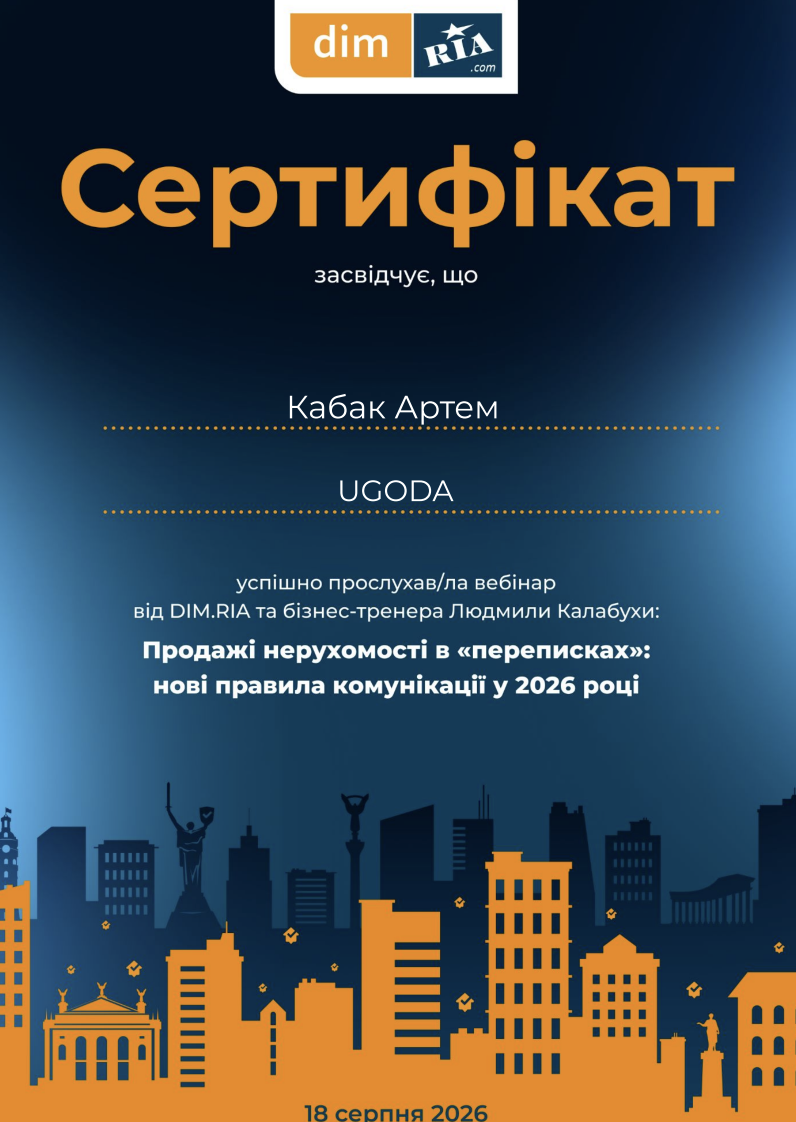 Снимок экрана — 2026-09-20 в 14.10.56.png