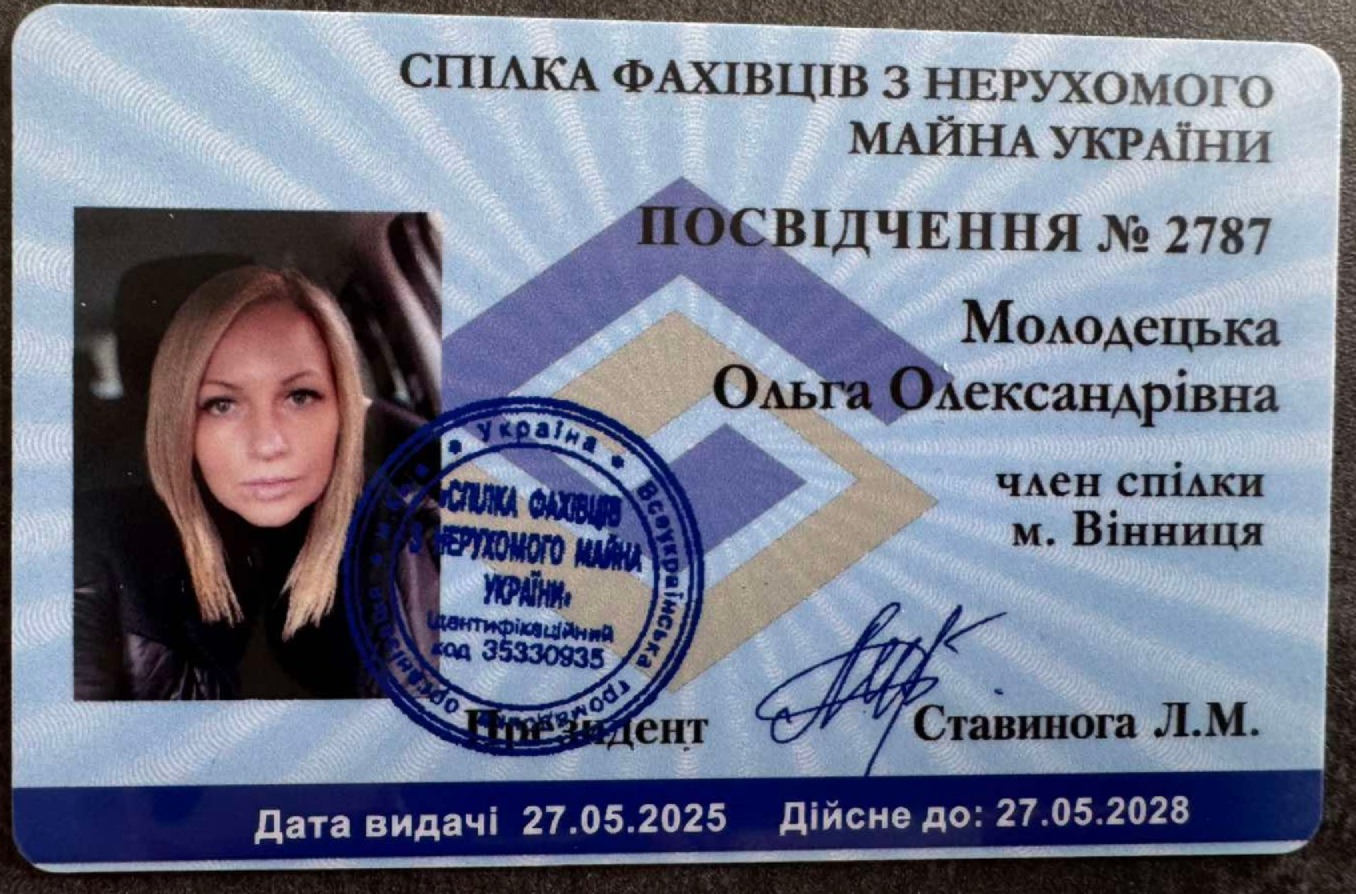Молодецька_31.JPG