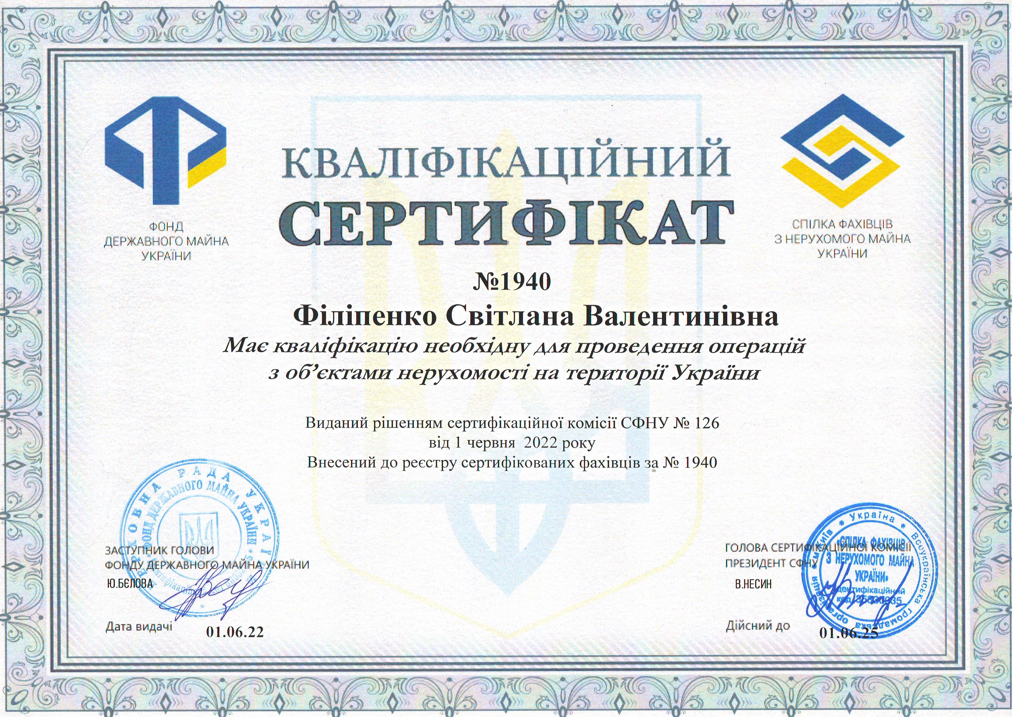 Scan10013.JPG