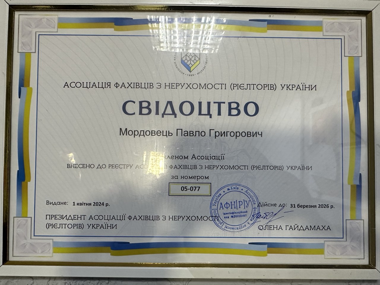 photo_2025-10-03_14-16-06 (2).jpg