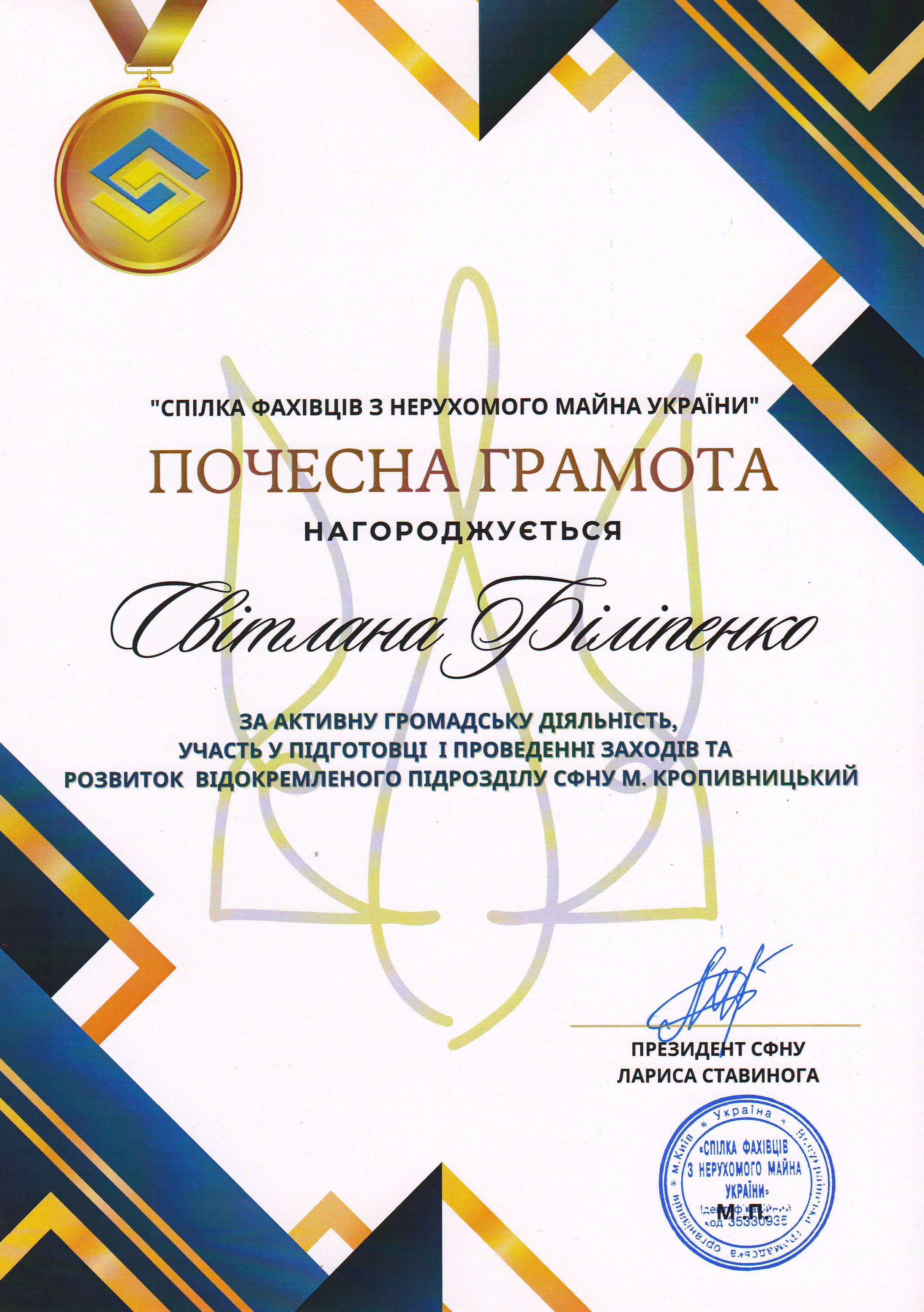 Scan10009.JPG