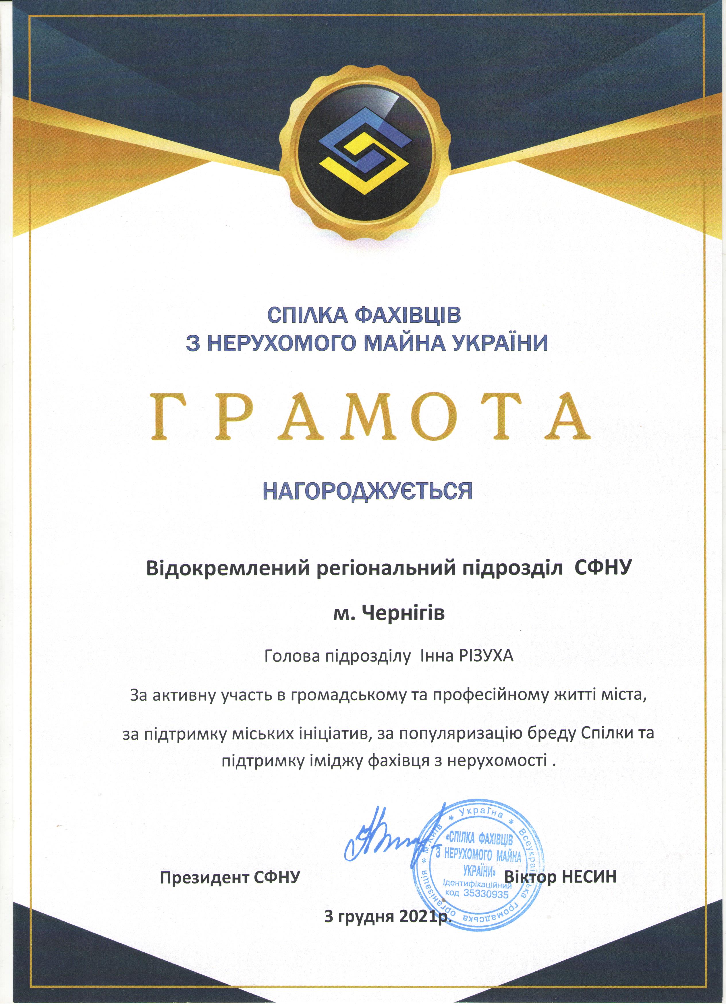 инна12.jpg