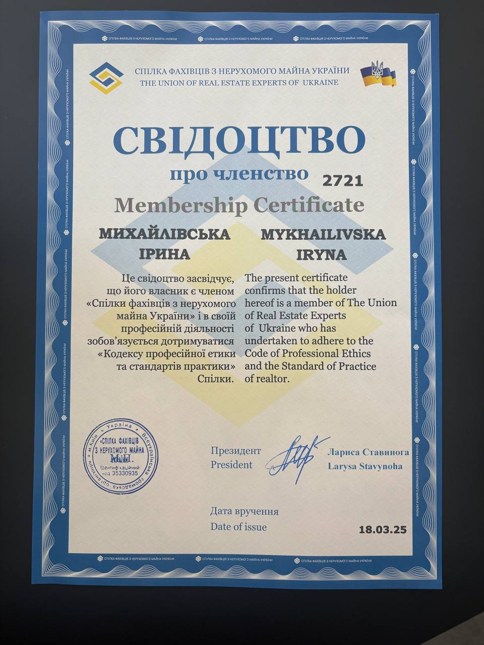 зображення_viber_2025-04-23_13-39-28-635.jpg