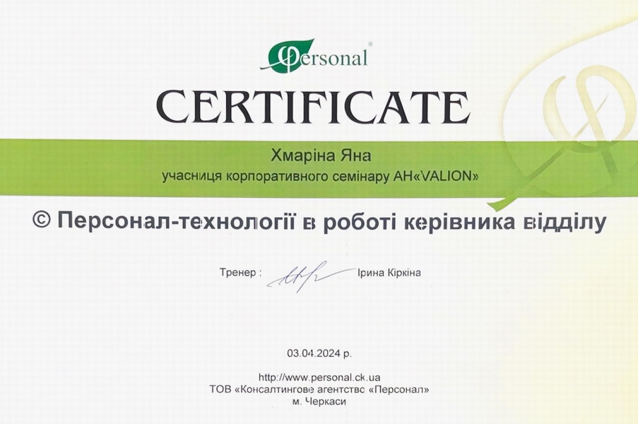 CERTIFICATE_2.jpg