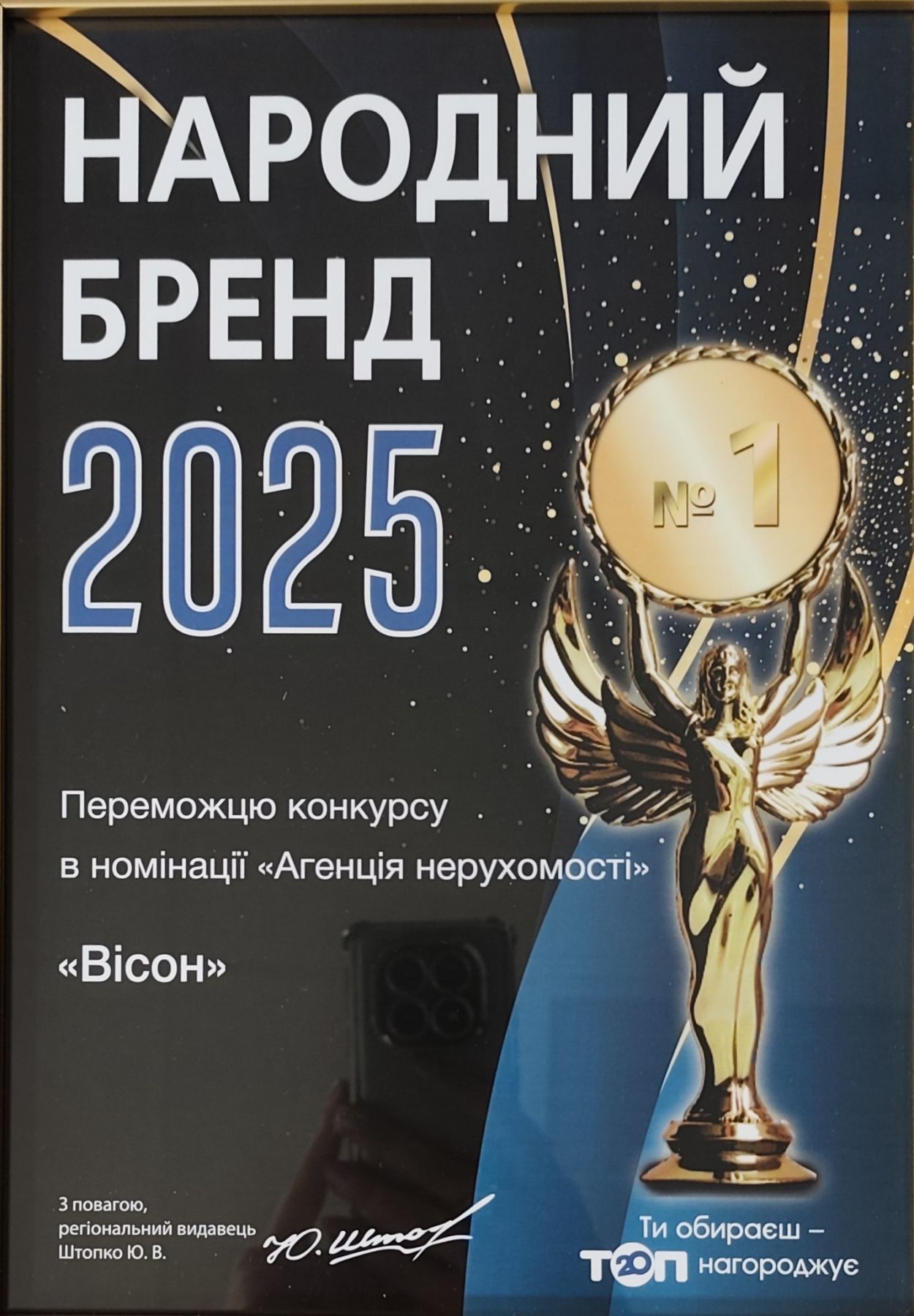 зображення_viber_2026-09-04_10-30-53-178.jpg