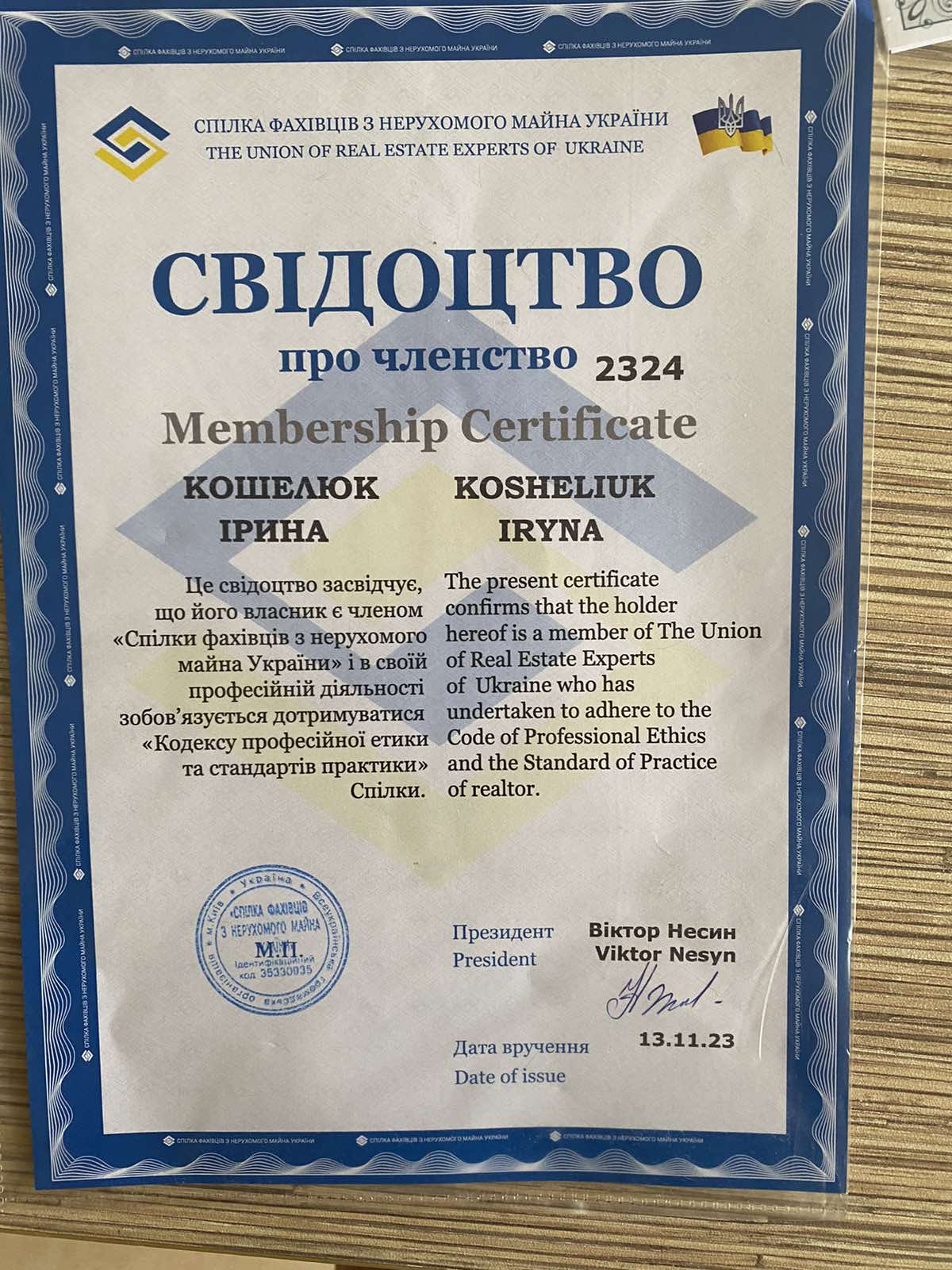 зображення_viber_2024-03-01_12-11-10-615.jpg