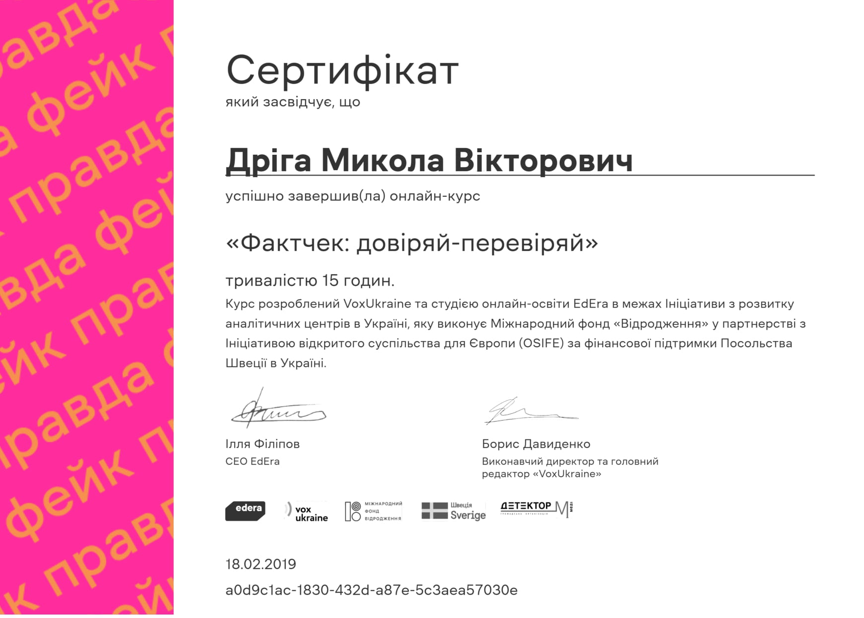 certificate (2)-1.jpg