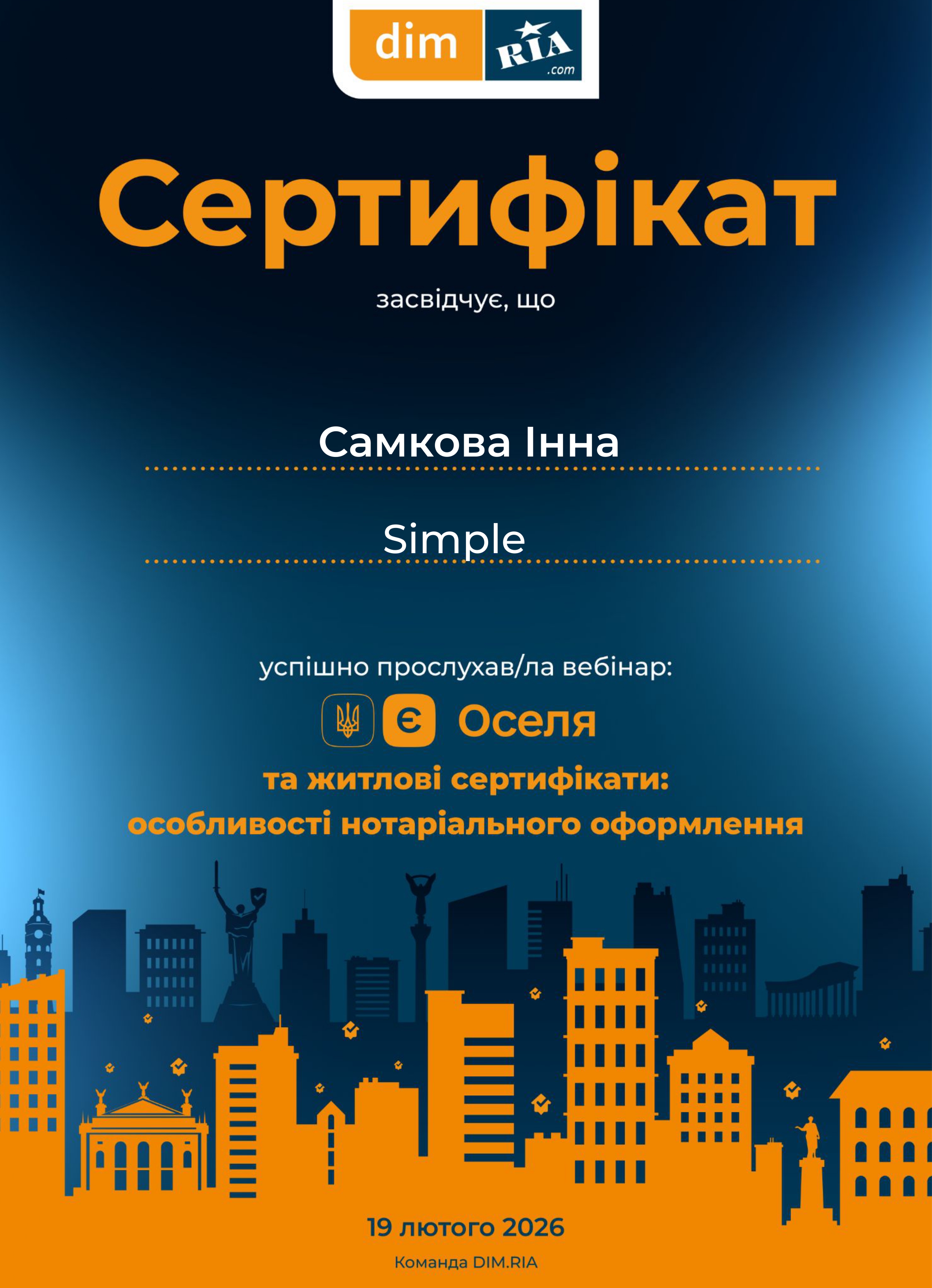 Сертифікат за участь у вебінарі_page-0001.jpg