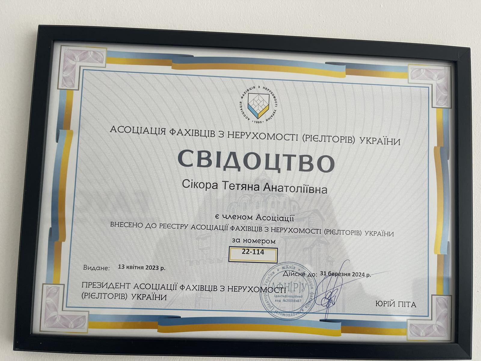 изображение_viber_2024-04-17_14-39-32-472.jpg