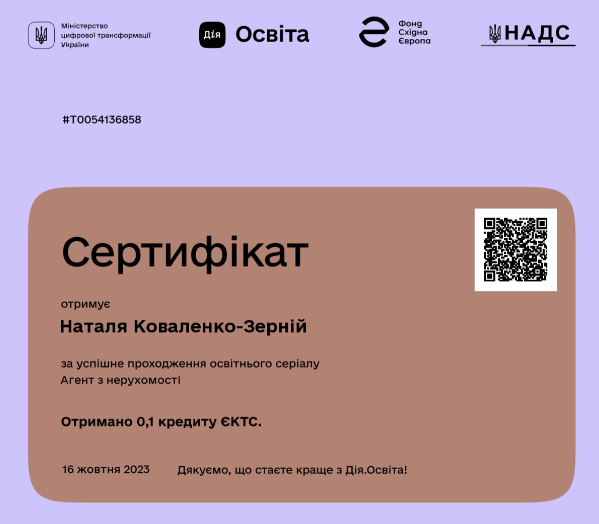 зображення_viber_2024-08-23_11-51-29-567.jpg