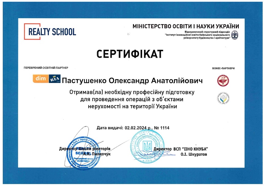 Безымянный.jpg