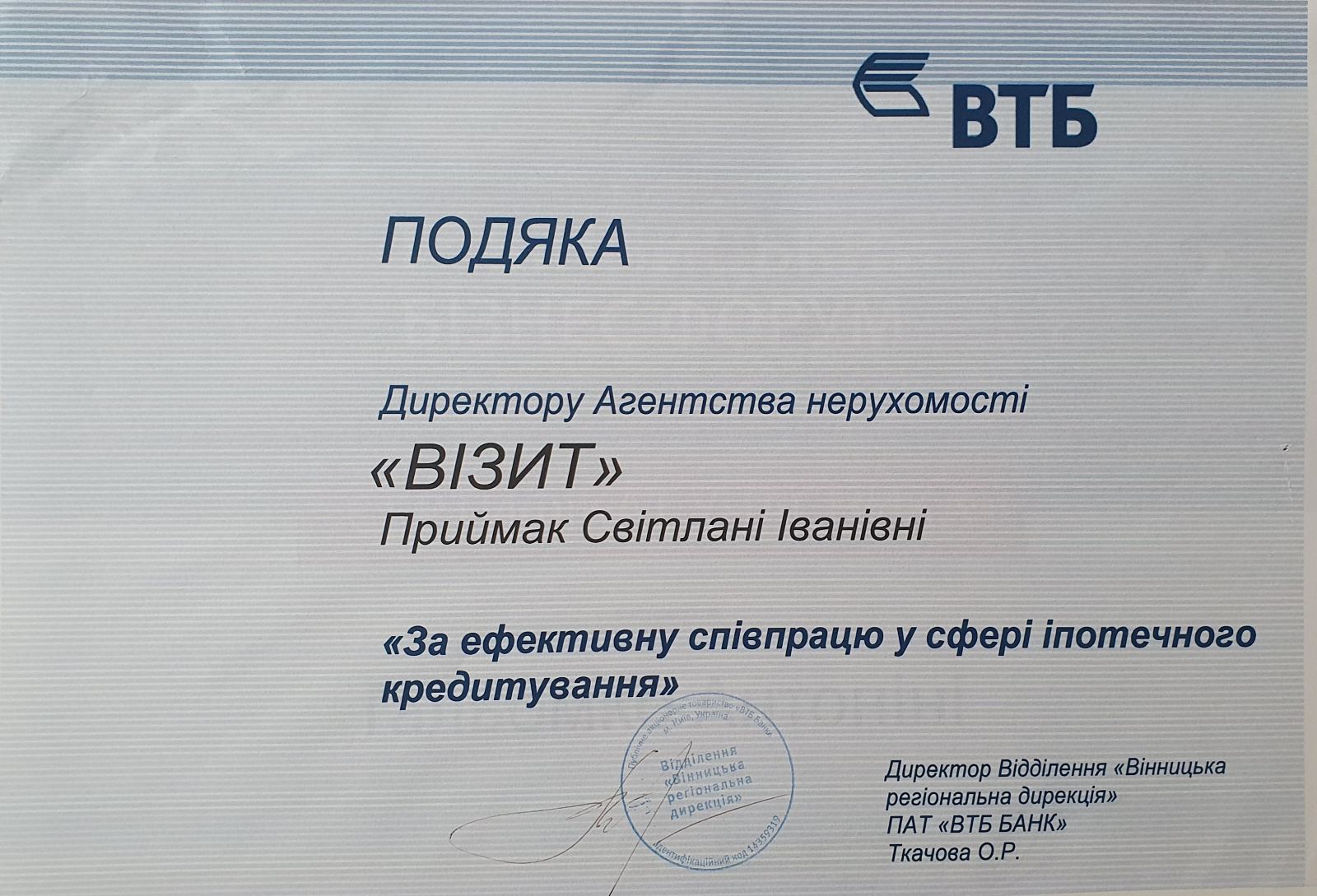 зображення_viber_2024-11-28_12-39-24-505.jpg