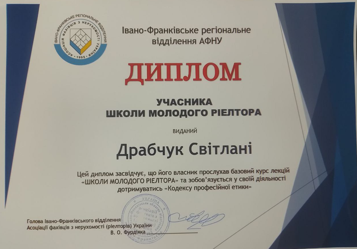 Знімок екрана 2024-08-21 143400.png