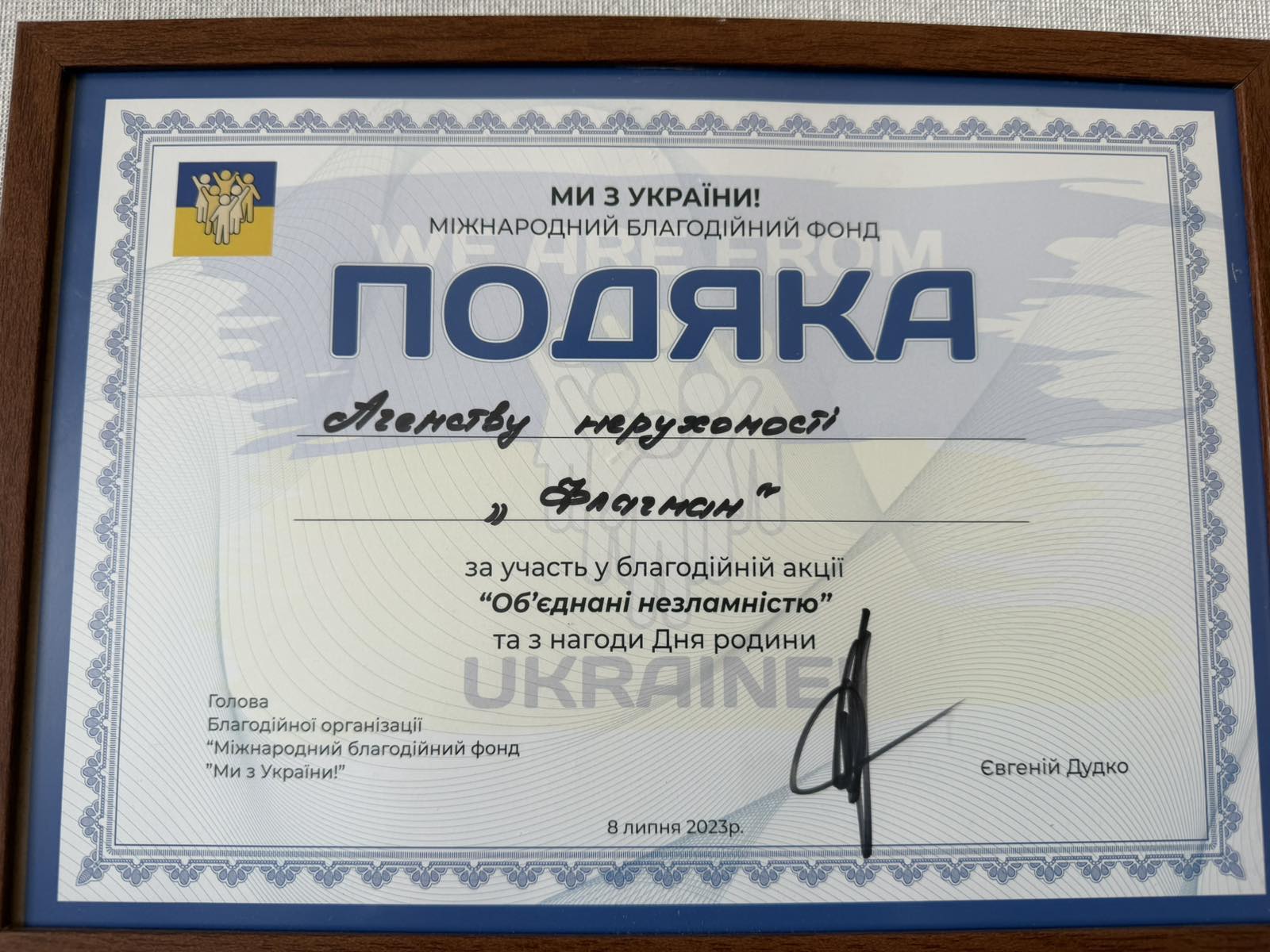 зображення_viber_2026-04-28_14-42-41-210.jpg