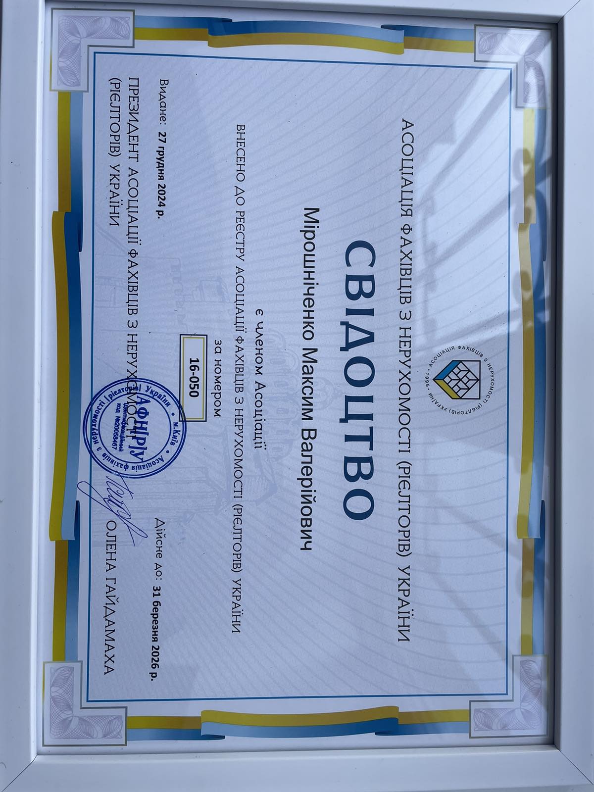 изображение_viber_2025-02-27_15-30-32-596.jpg