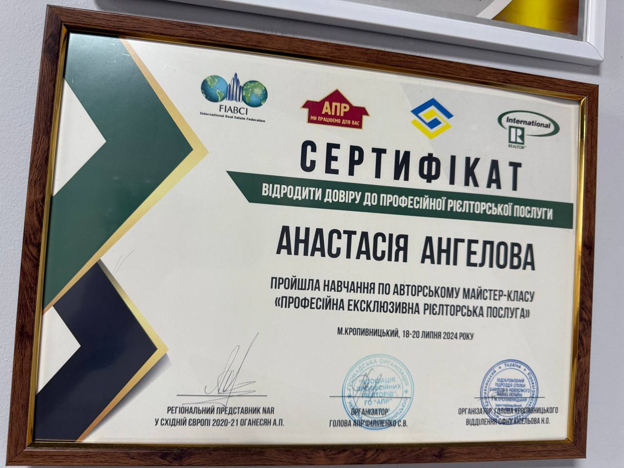 IMAGE 2025-07-04 20:57:27.jpg