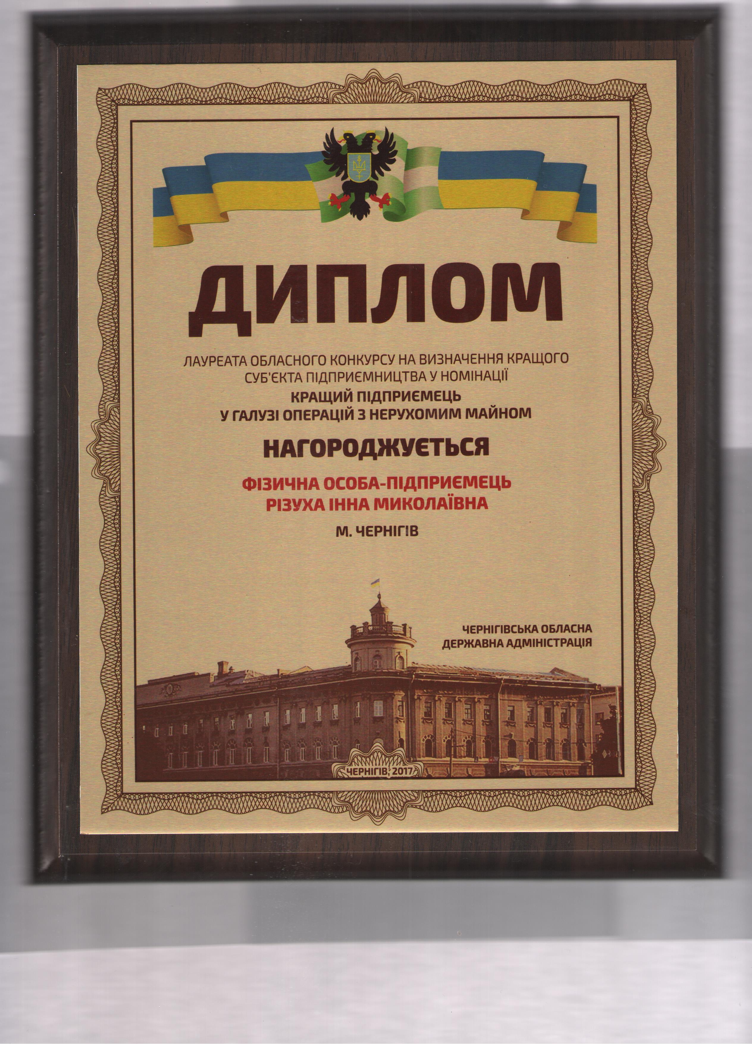 Инна0.jpg
