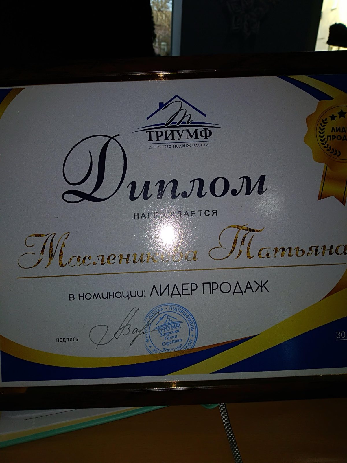 зображення_viber_2026-06-29_14-40-28-117.jpg