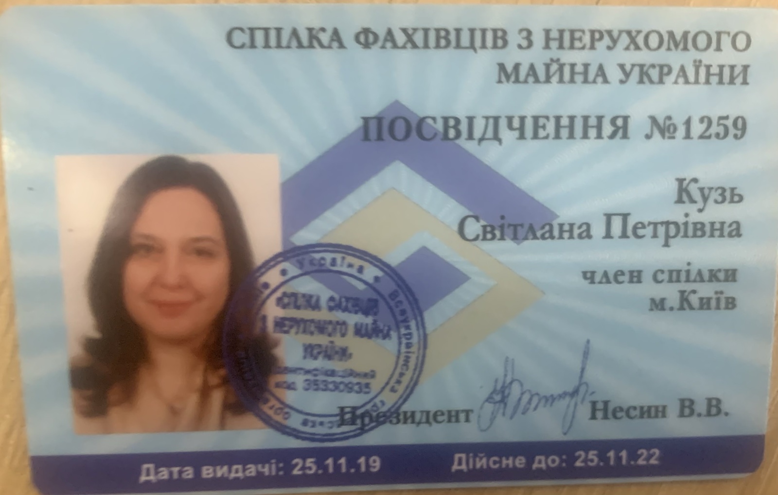 изображение_viber_2024-09-16_12-12-22-736.jpg