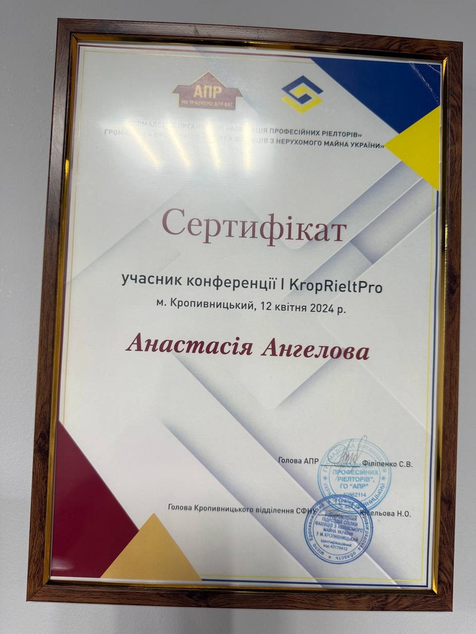 IMAGE 2025-07-04 20:57:23.jpg