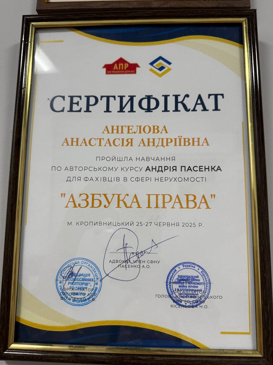 IMAGE 2025-07-04 20:57:11.jpg