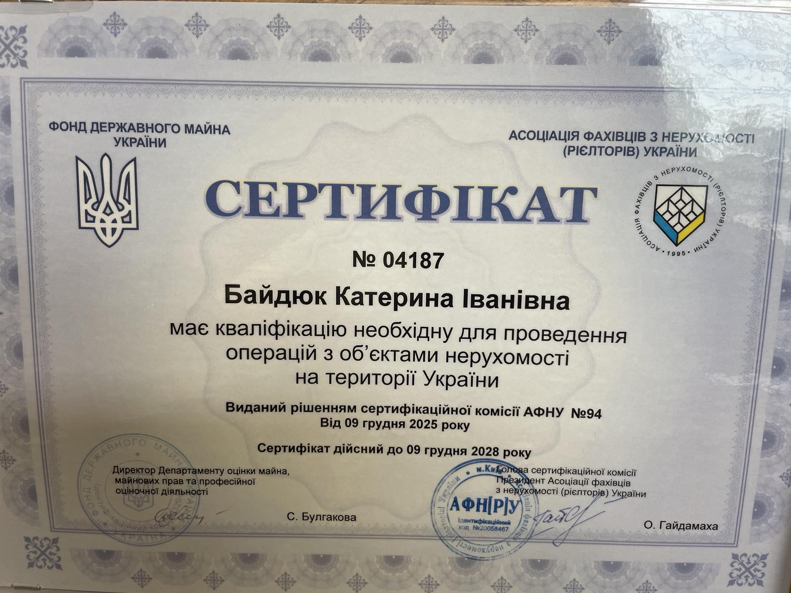 зображення_viber_2026-07-08_11-13-57-581.jpg