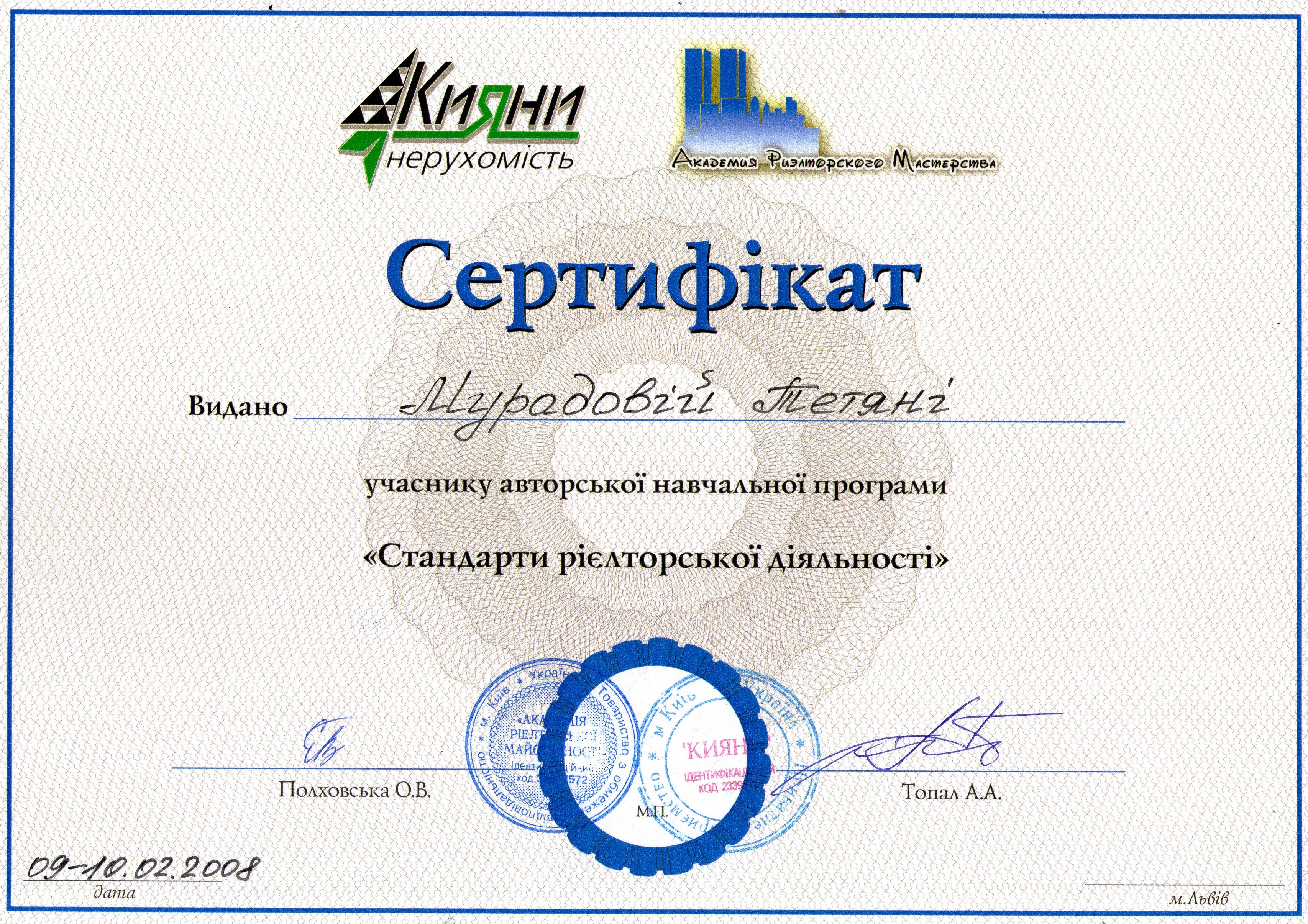 2008.jpg