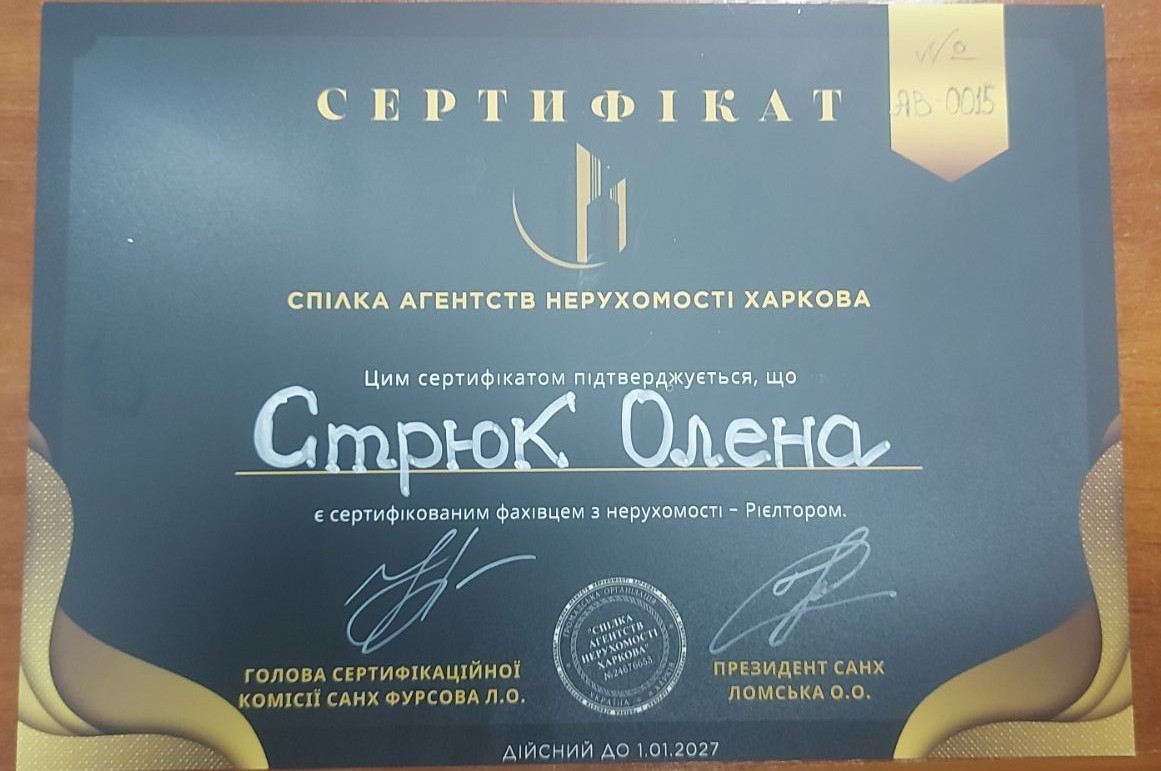 зображення_viber_2026-06-17_14-33-38-370.jpg