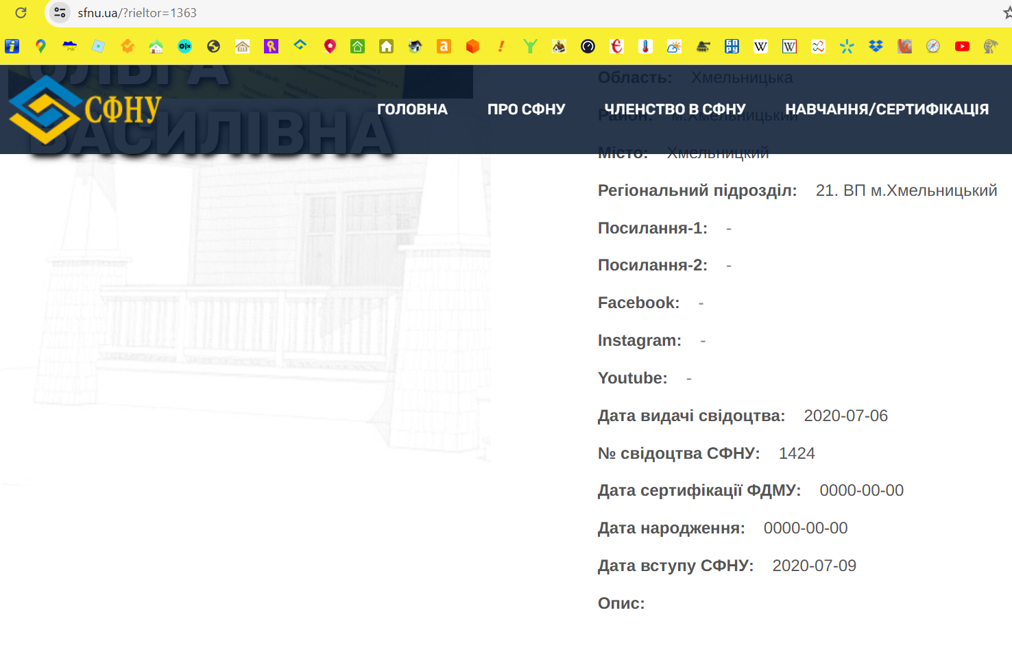 Знімок екрана 2024-07-24 154811.png