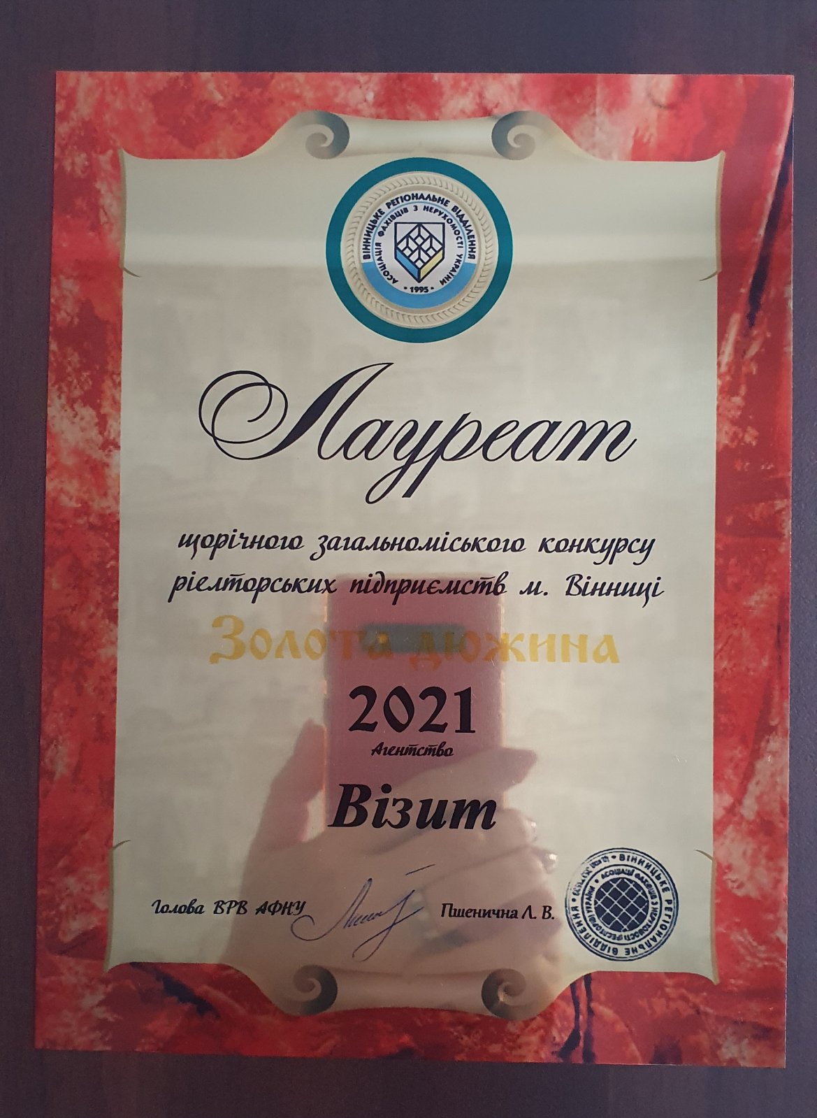 зображення_viber_2024-11-28_12-39-27-011.jpg
