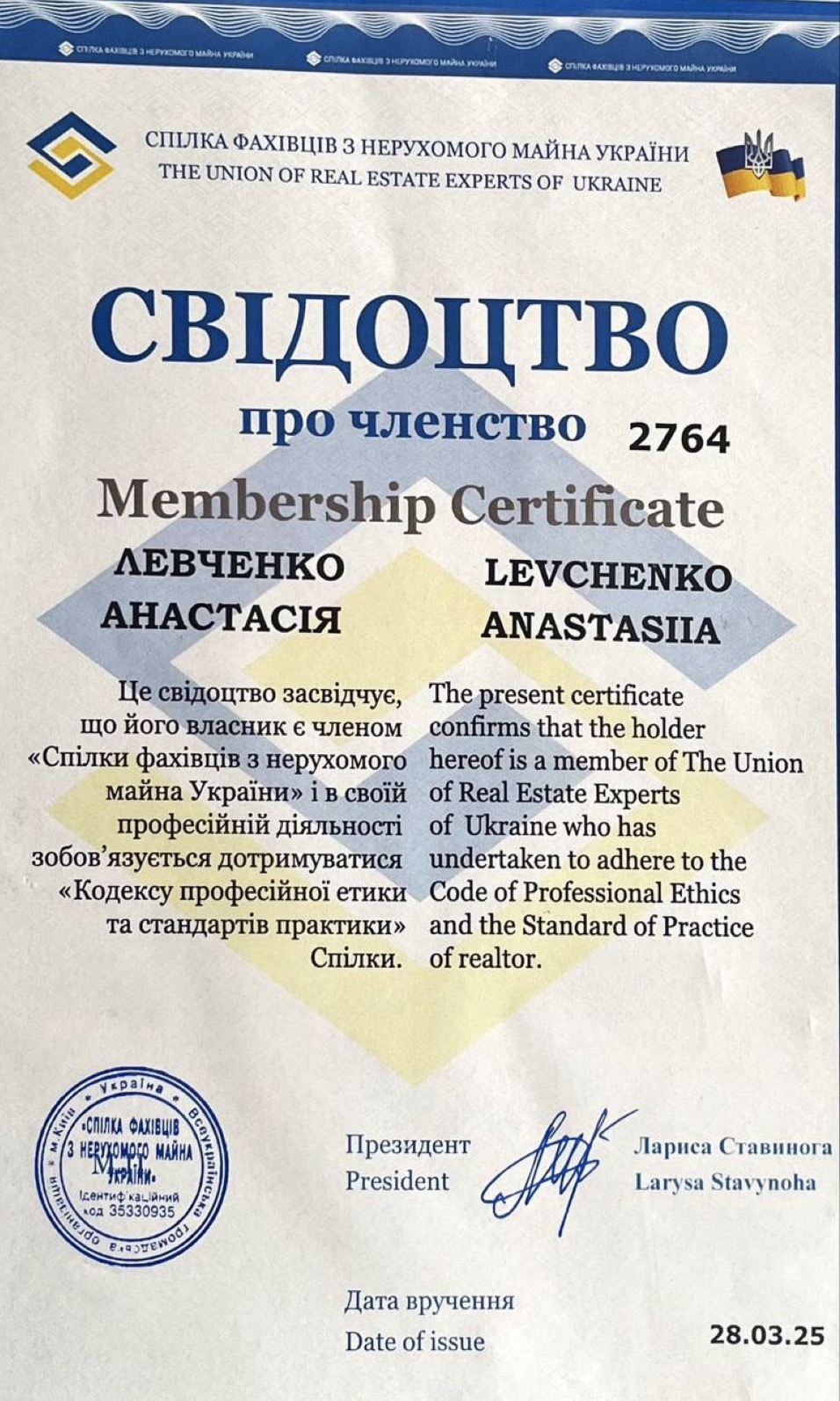 Снимок экрана 2025-11-04 в 12.20.10.jpg