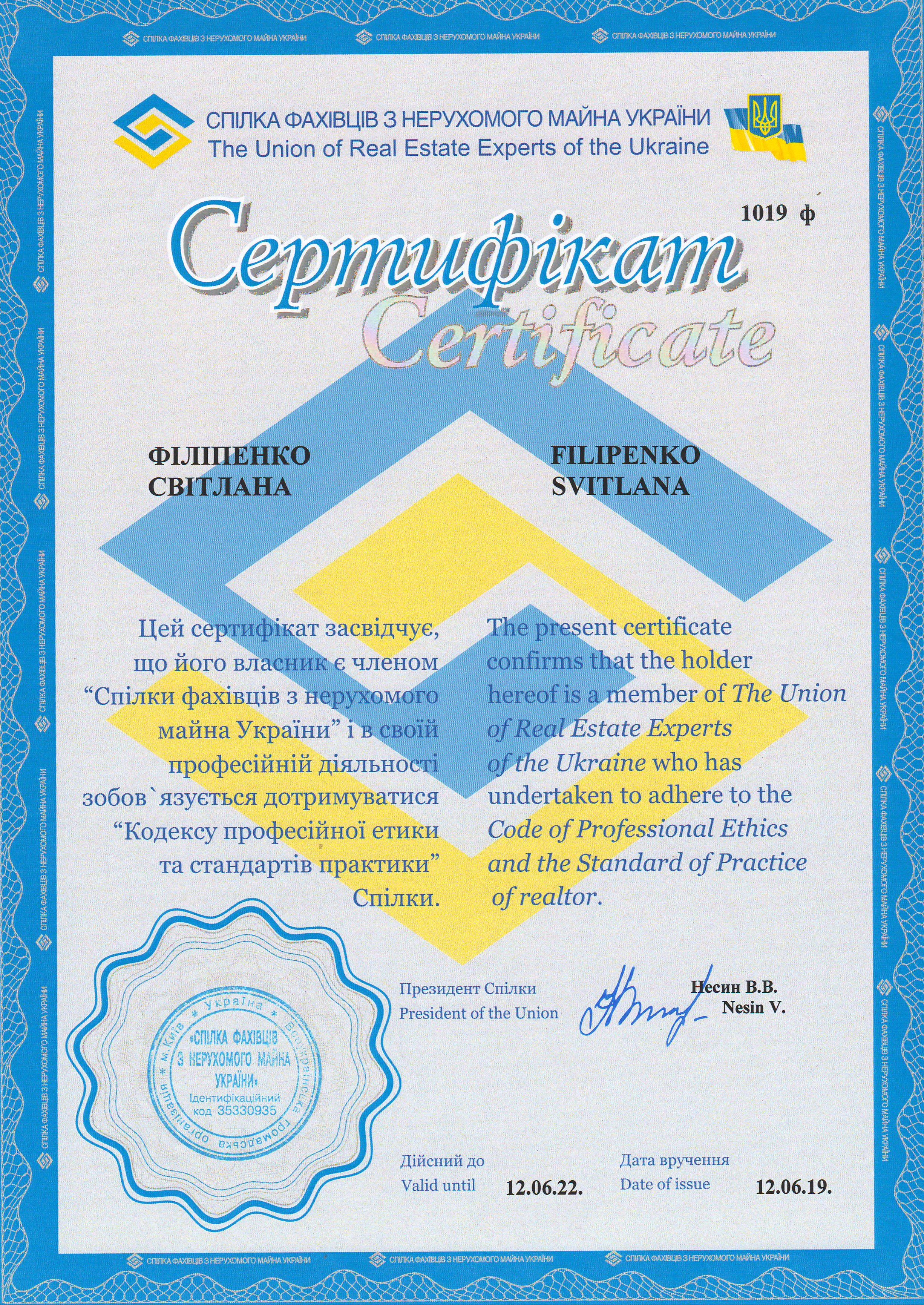 Scan10002.JPG