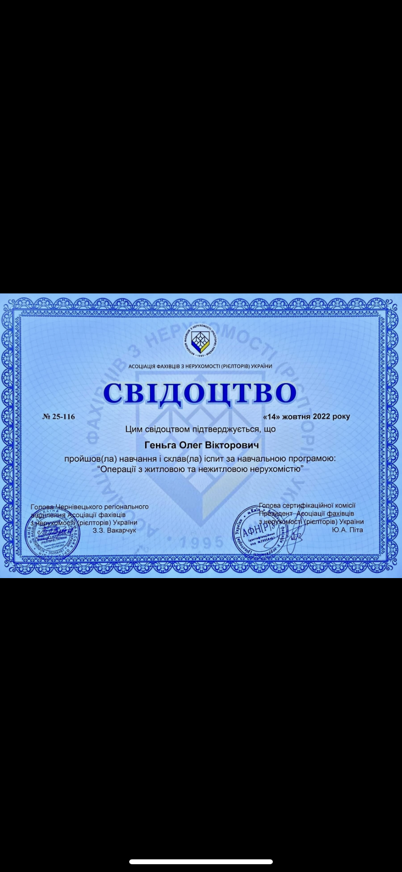 IMG_0055.png