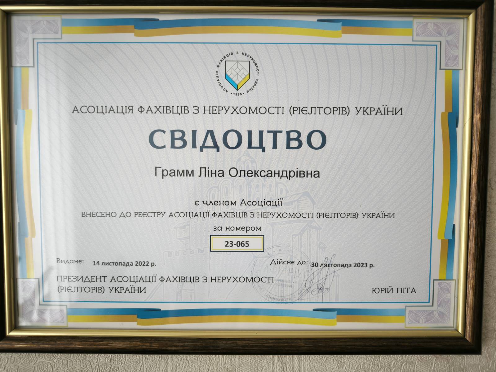 изображение_viber_2024-09-13_16-03-49-216.jpg