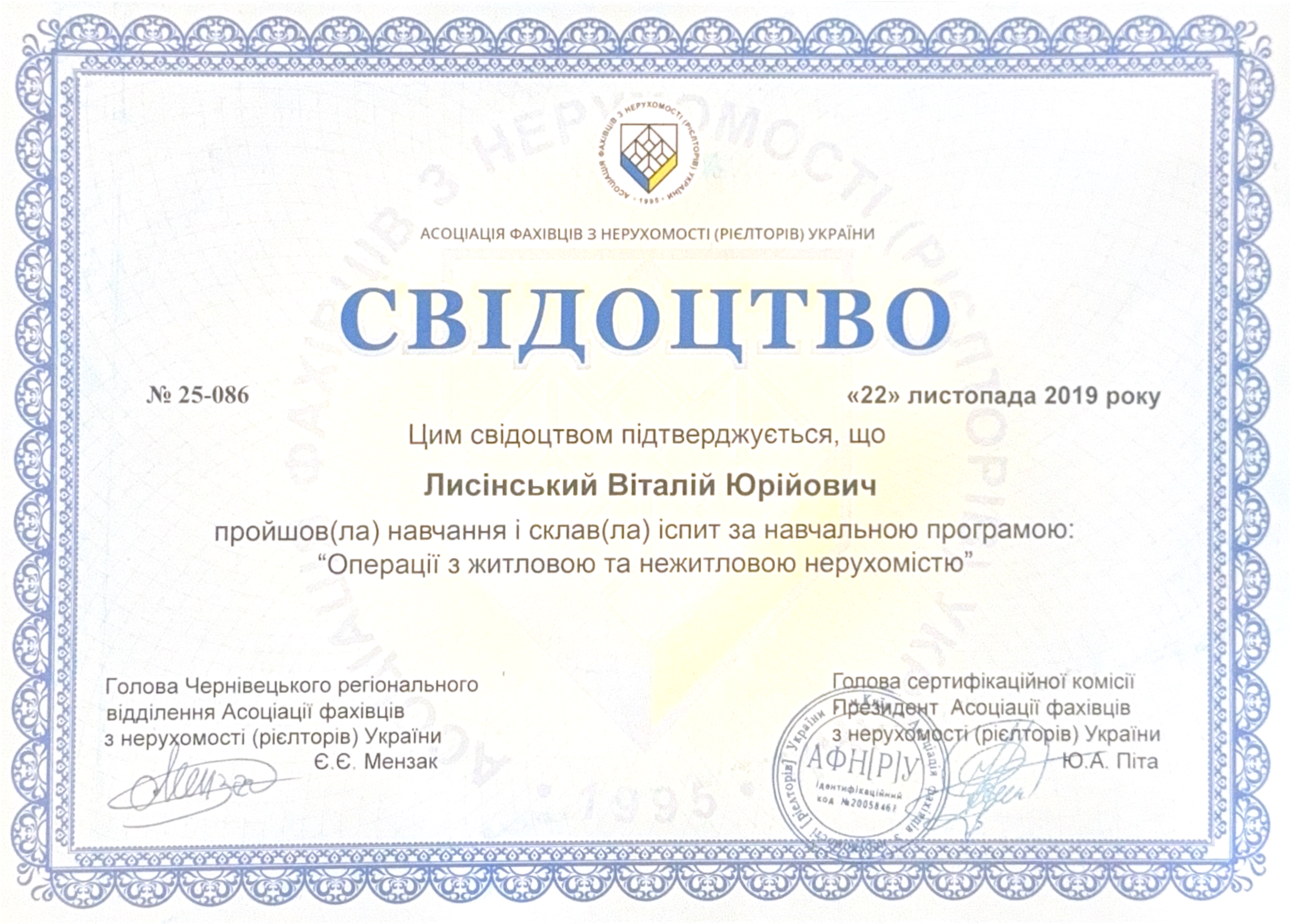 Nº 25-086_page-0001.jpg