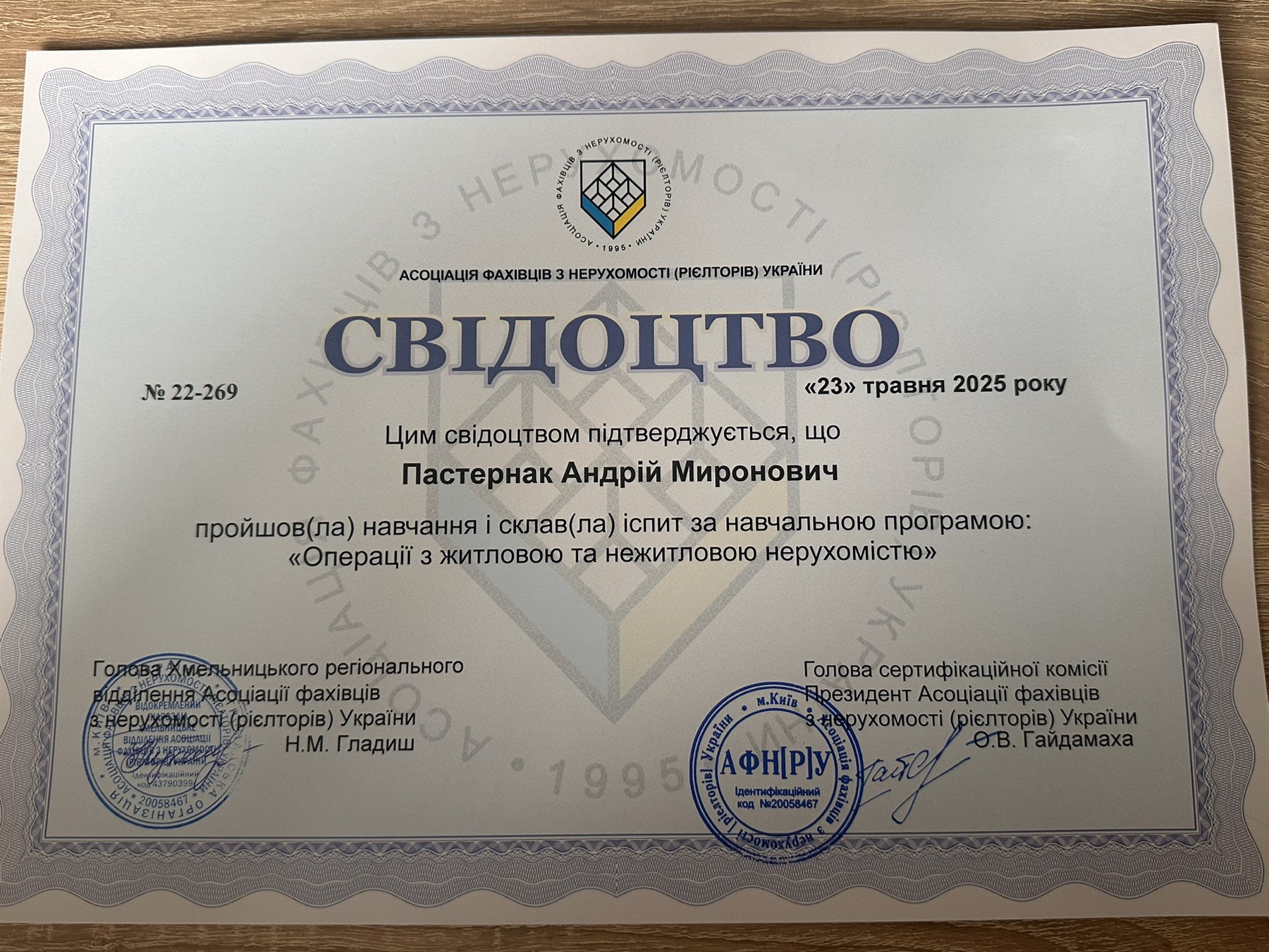 изображение_viber_2025-06-17_17-59-21-342.jpg