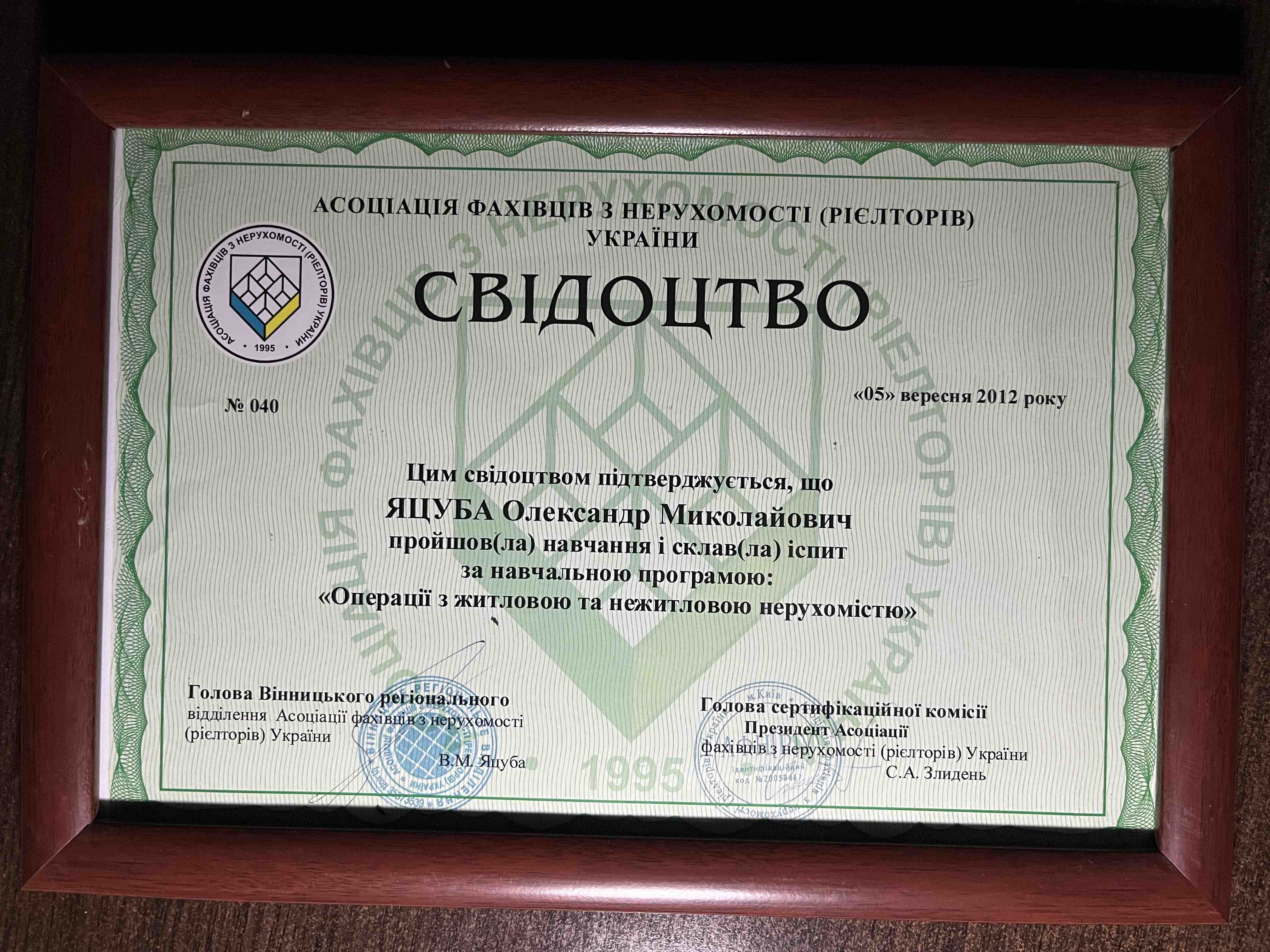 зображення_viber_2025-03-24_19-28-31-005.jpg
