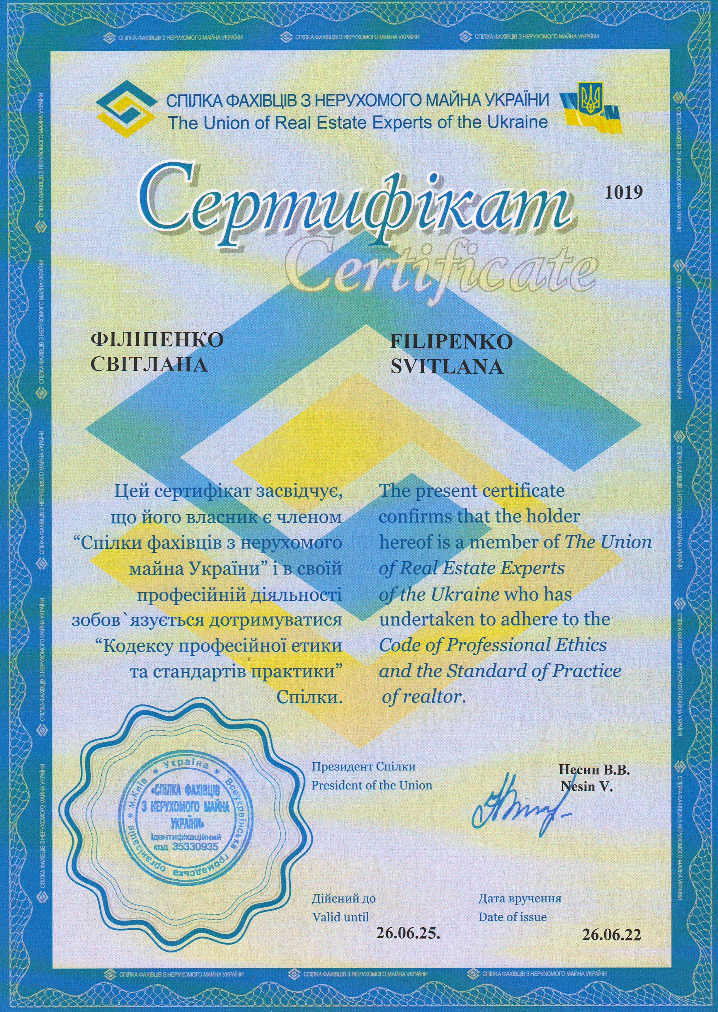 Scan10014.JPG
