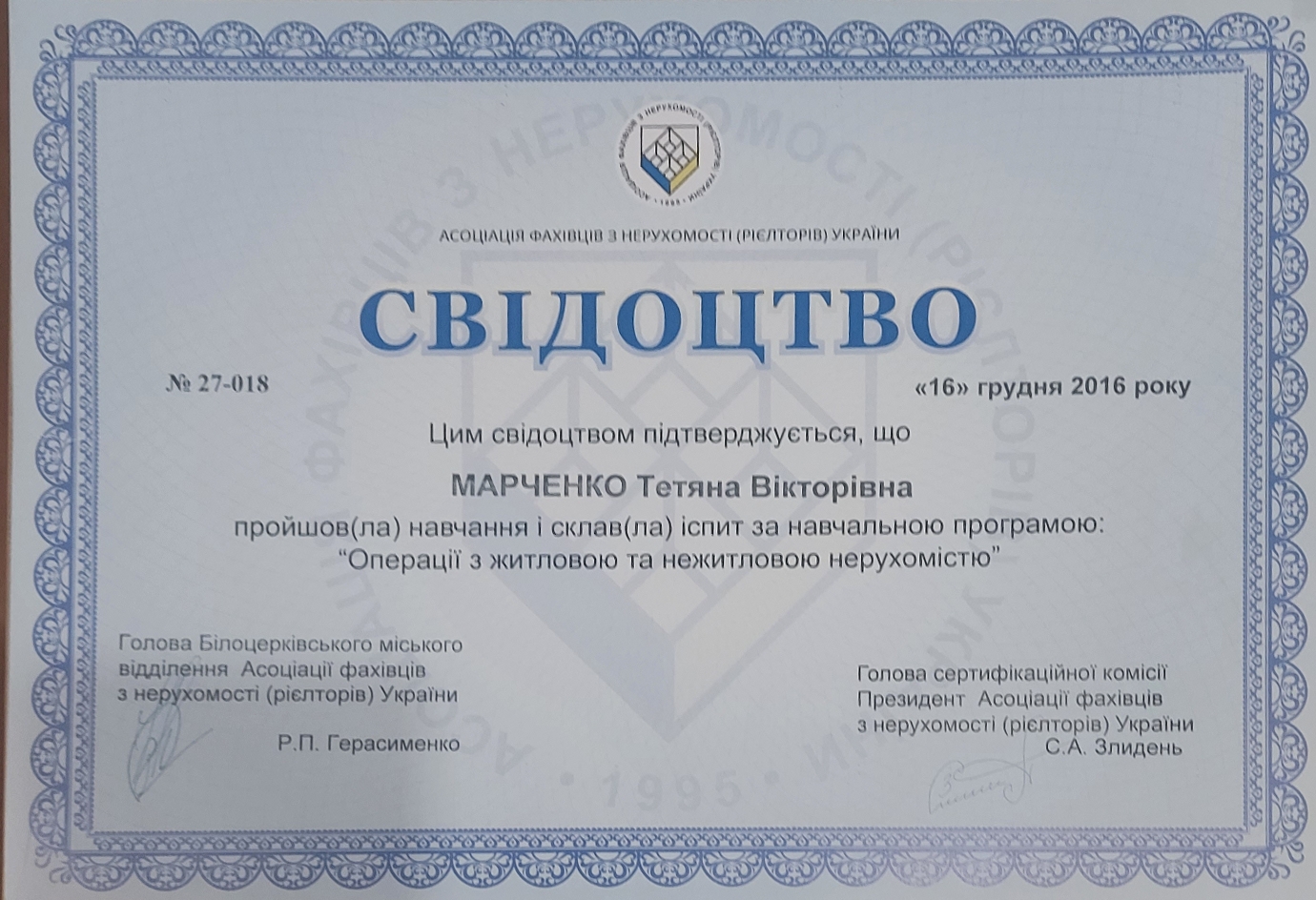 20241217_163018.jpg