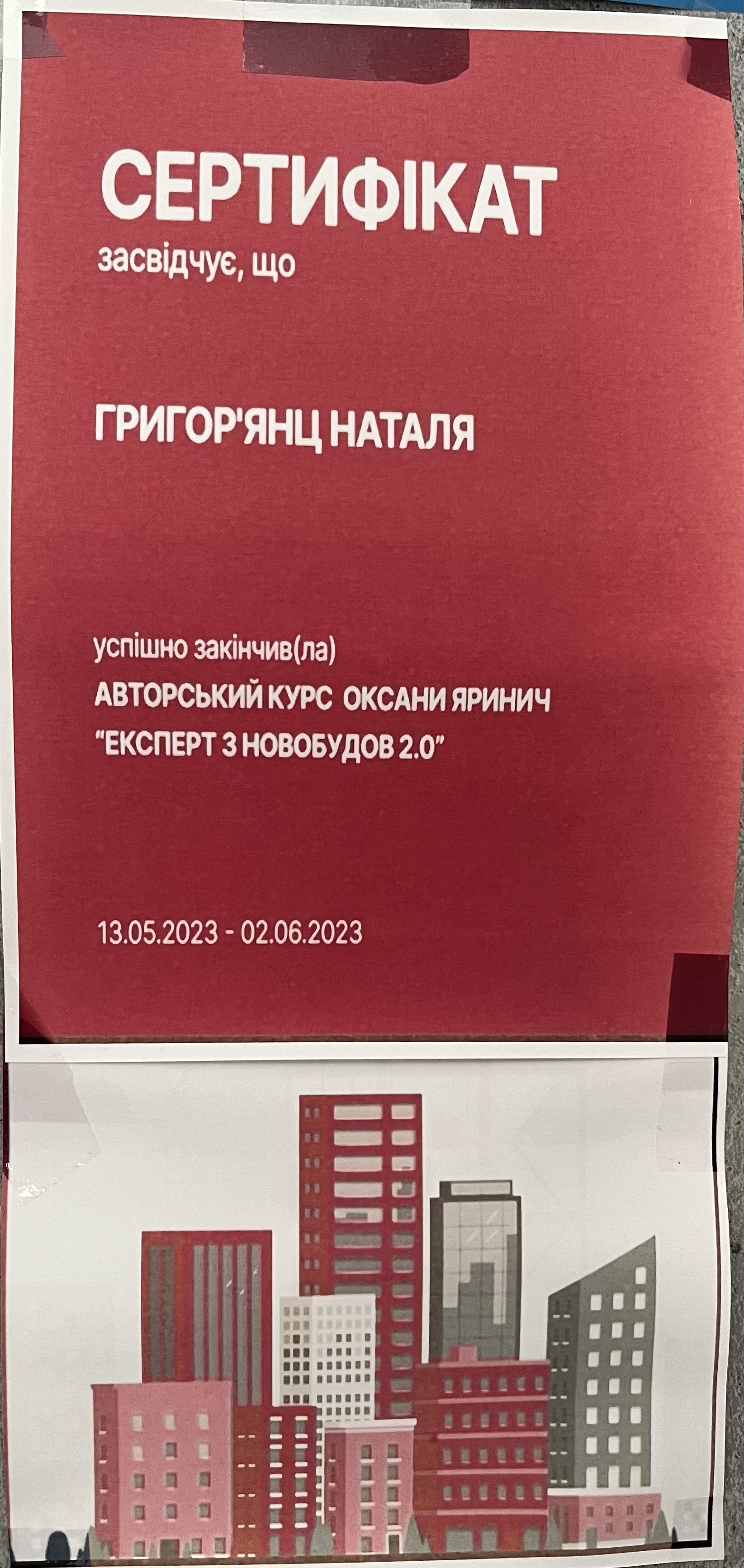 IMG_2504.jpeg