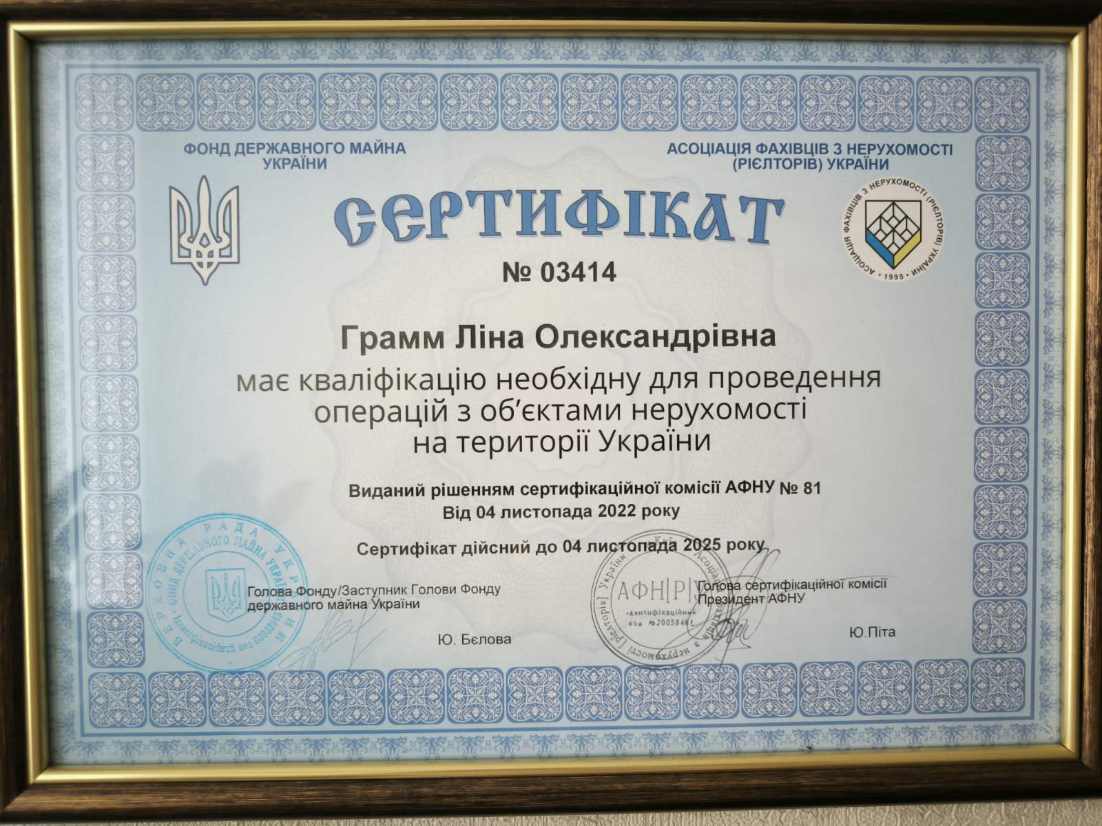 изображение_viber_2024-09-13_16-03-49-156.jpg