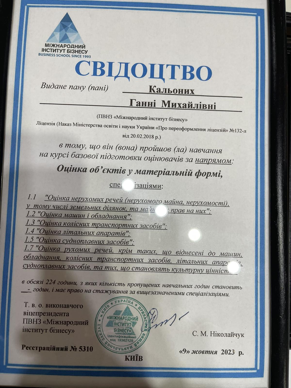 изображение_viber_2024-02-27_16-22-01-848.jpg