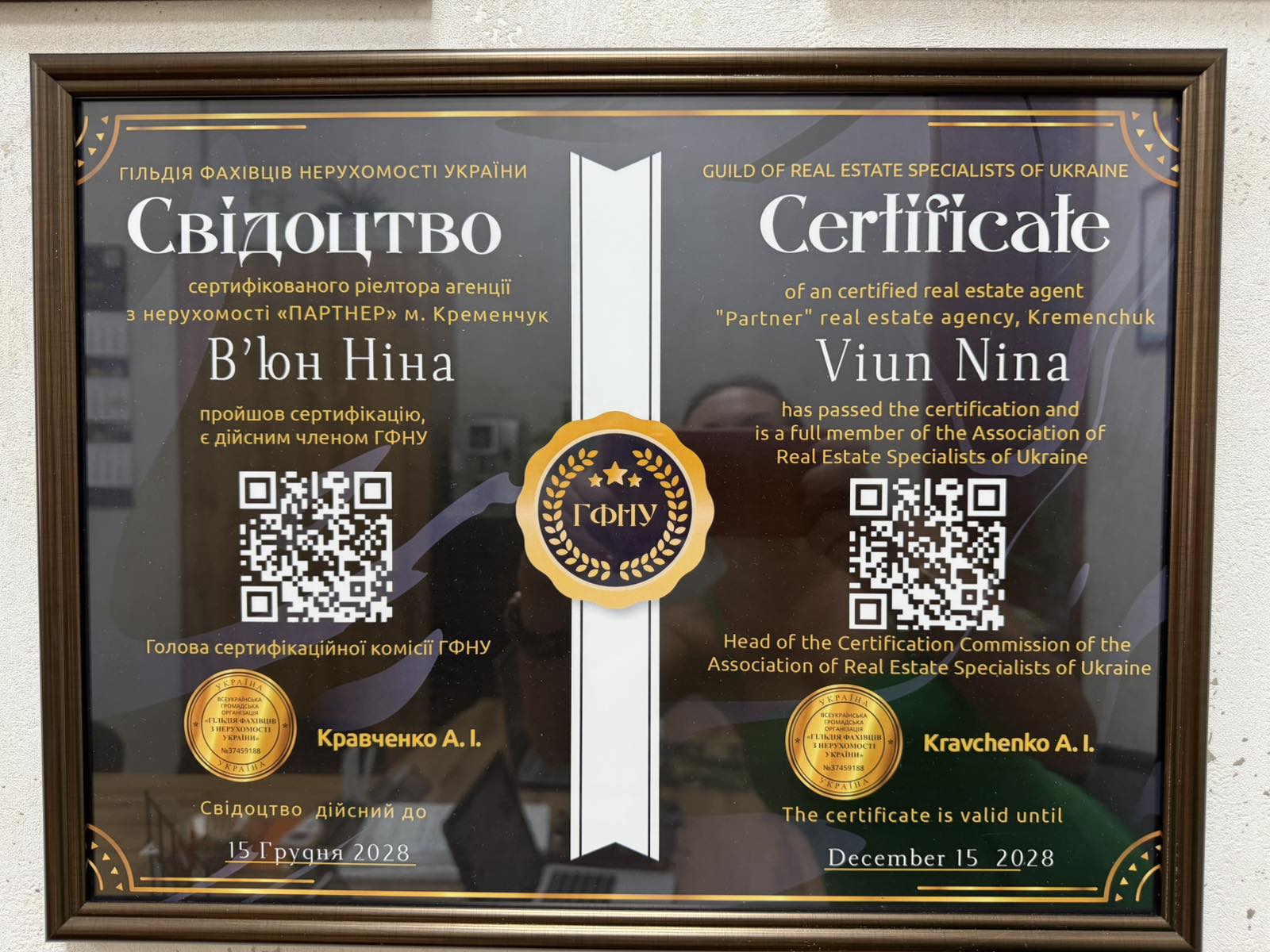 зображення_viber_2026-08-10_14-19-15-347.jpg