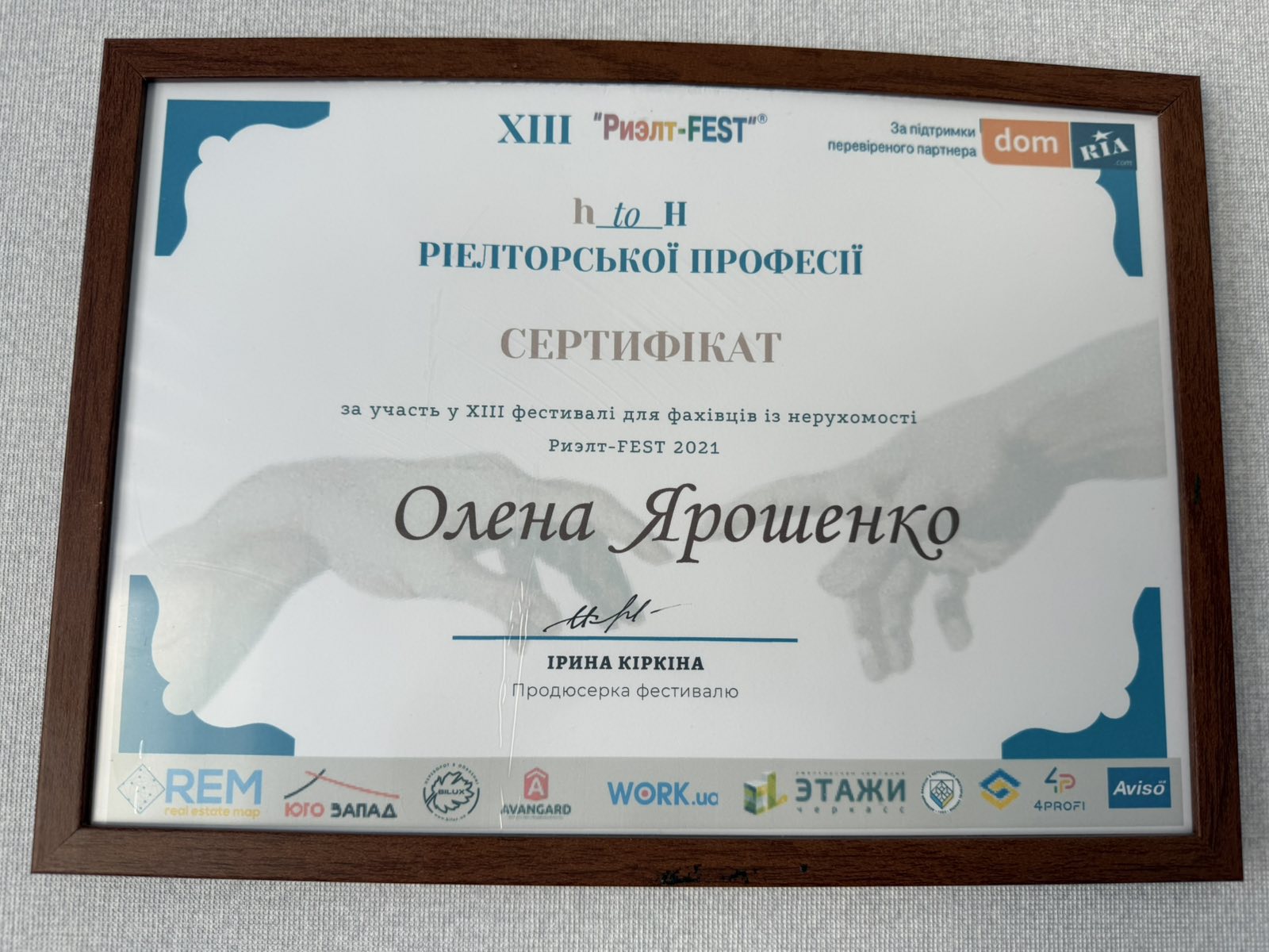 зображення_viber_2026-04-28_14-42-40-830.jpg